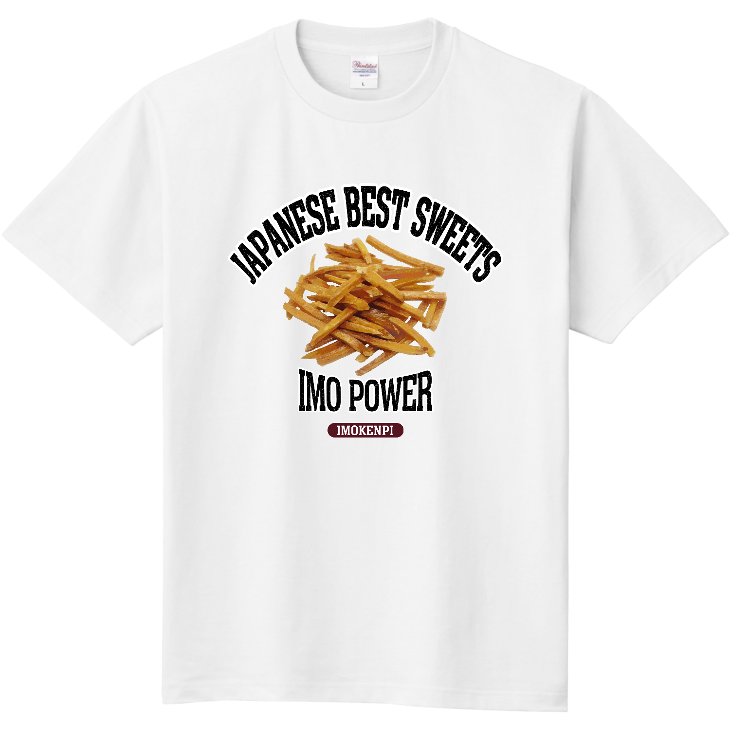 芋けんぴ（ビンテージ風）定番Tシャツの商品購入ページ