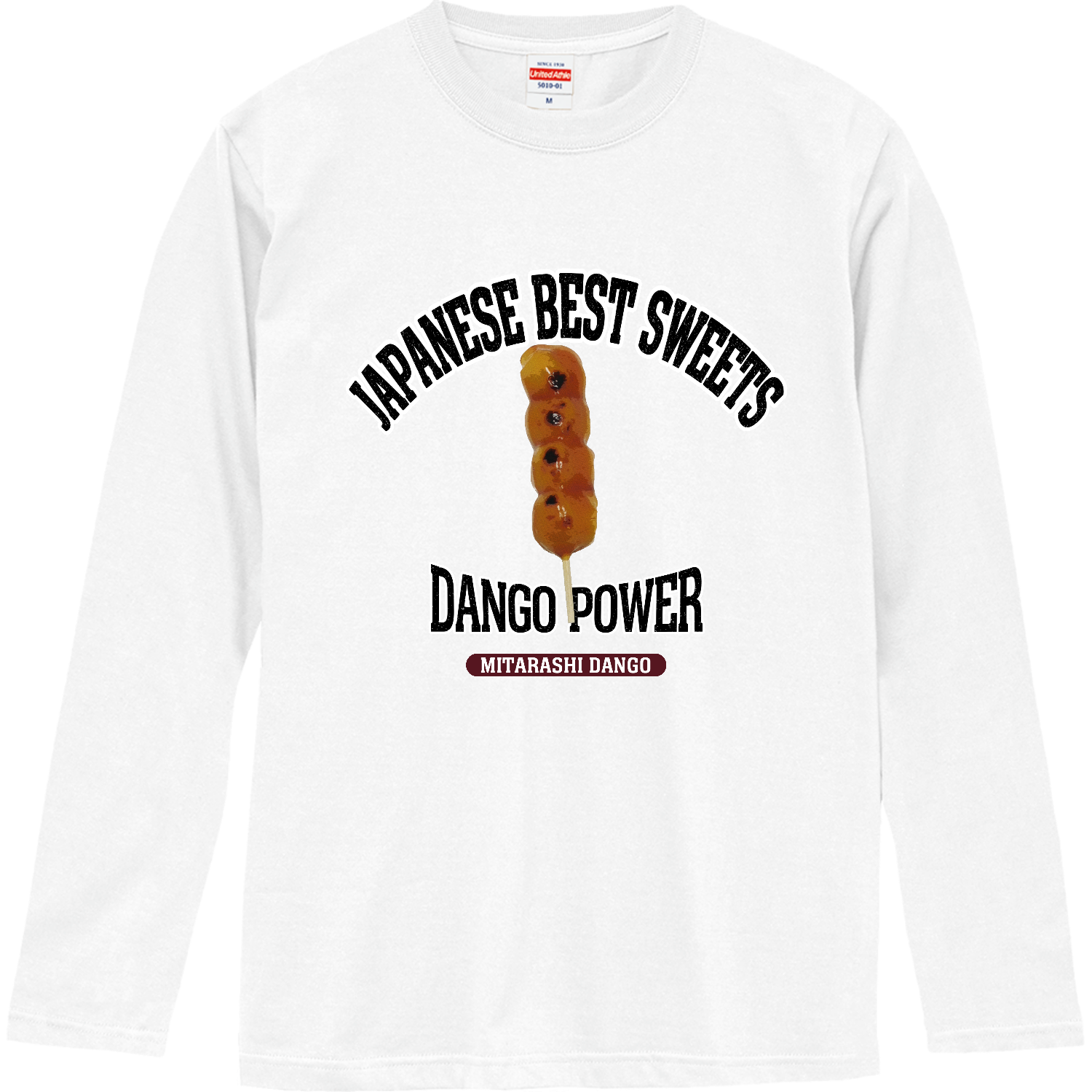 みたらし団子（ビンテージ風） ロングスリーブTシャツ