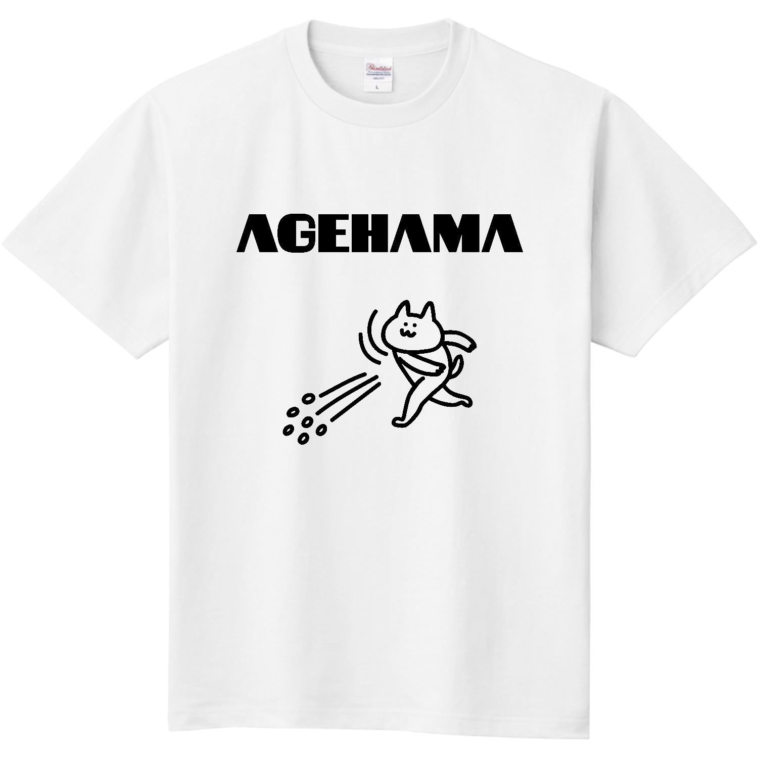 アゲハマを投げつける 定番Ｔシャツ