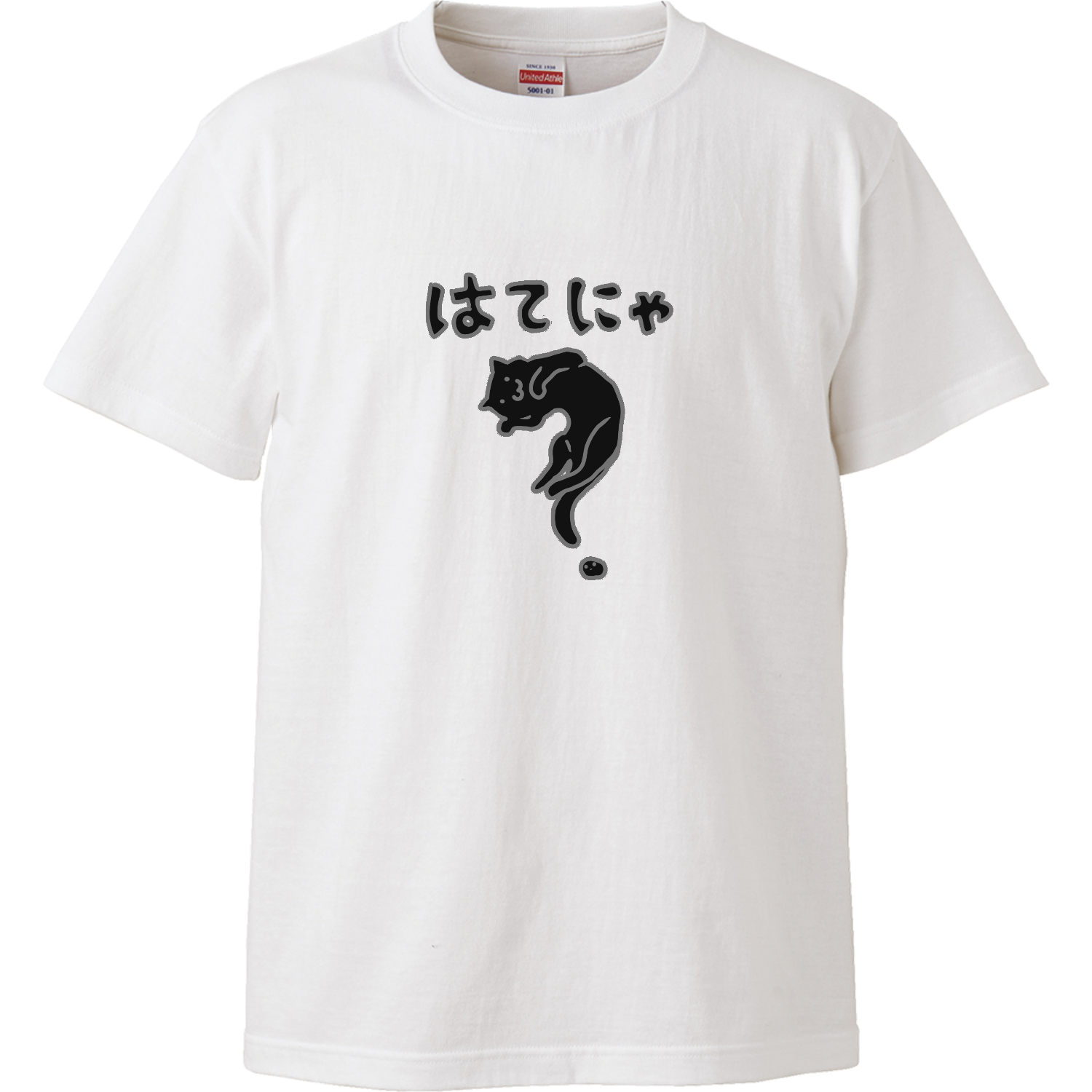 はてにゃハイクオリティーTシャツ1