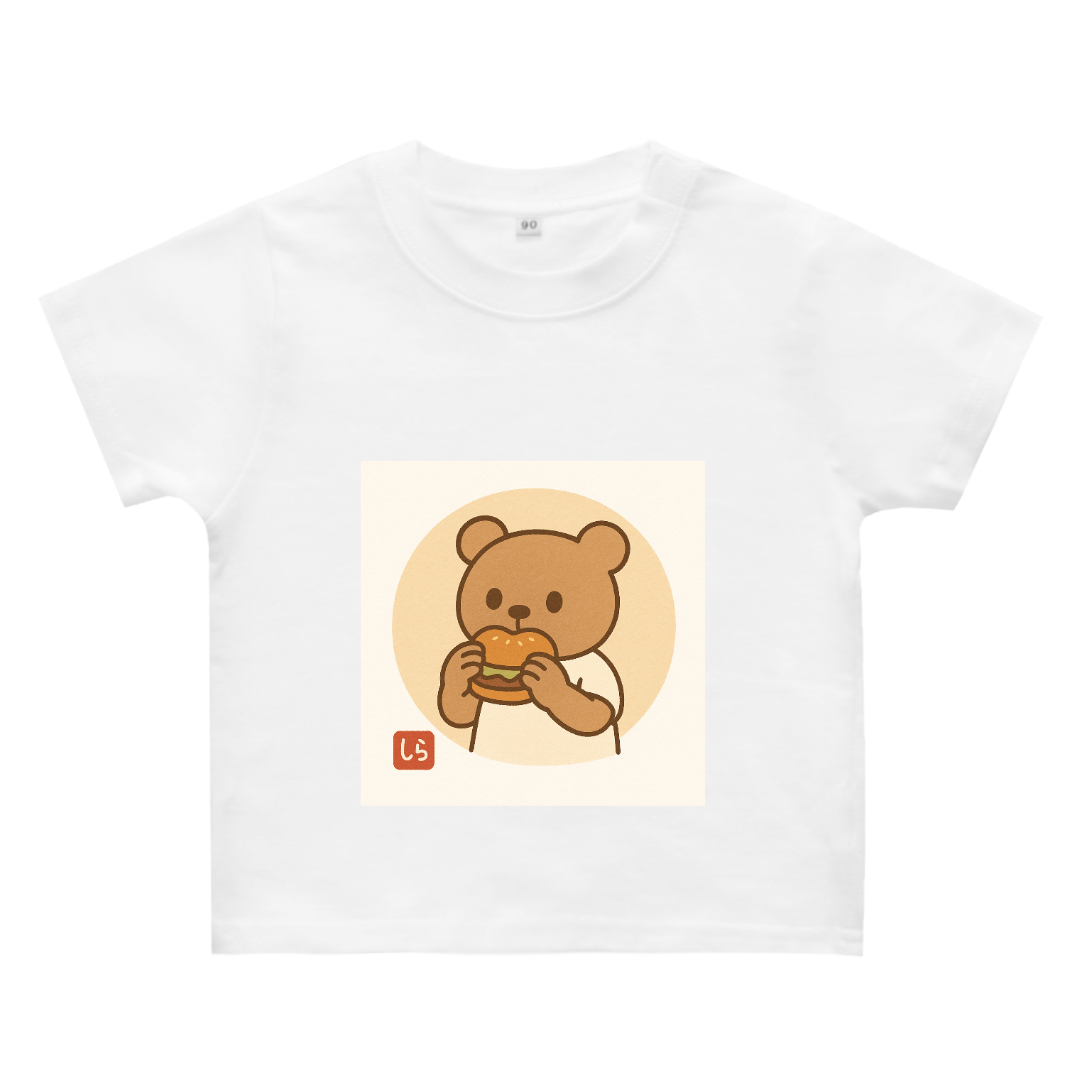 ハンバーガーを食べる森熊さん ヘビーウェイトベビーＴシャツ