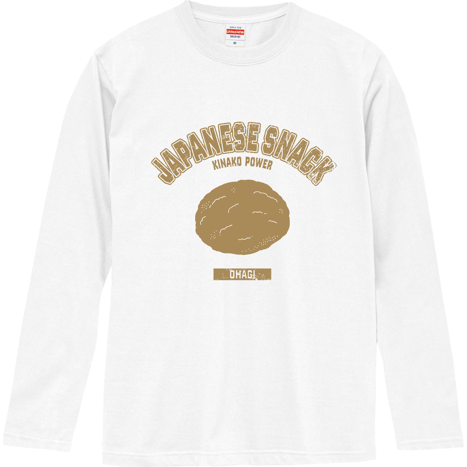 きなこおはぎ(カレッジ風イラスト) ロングスリーブTシャツ