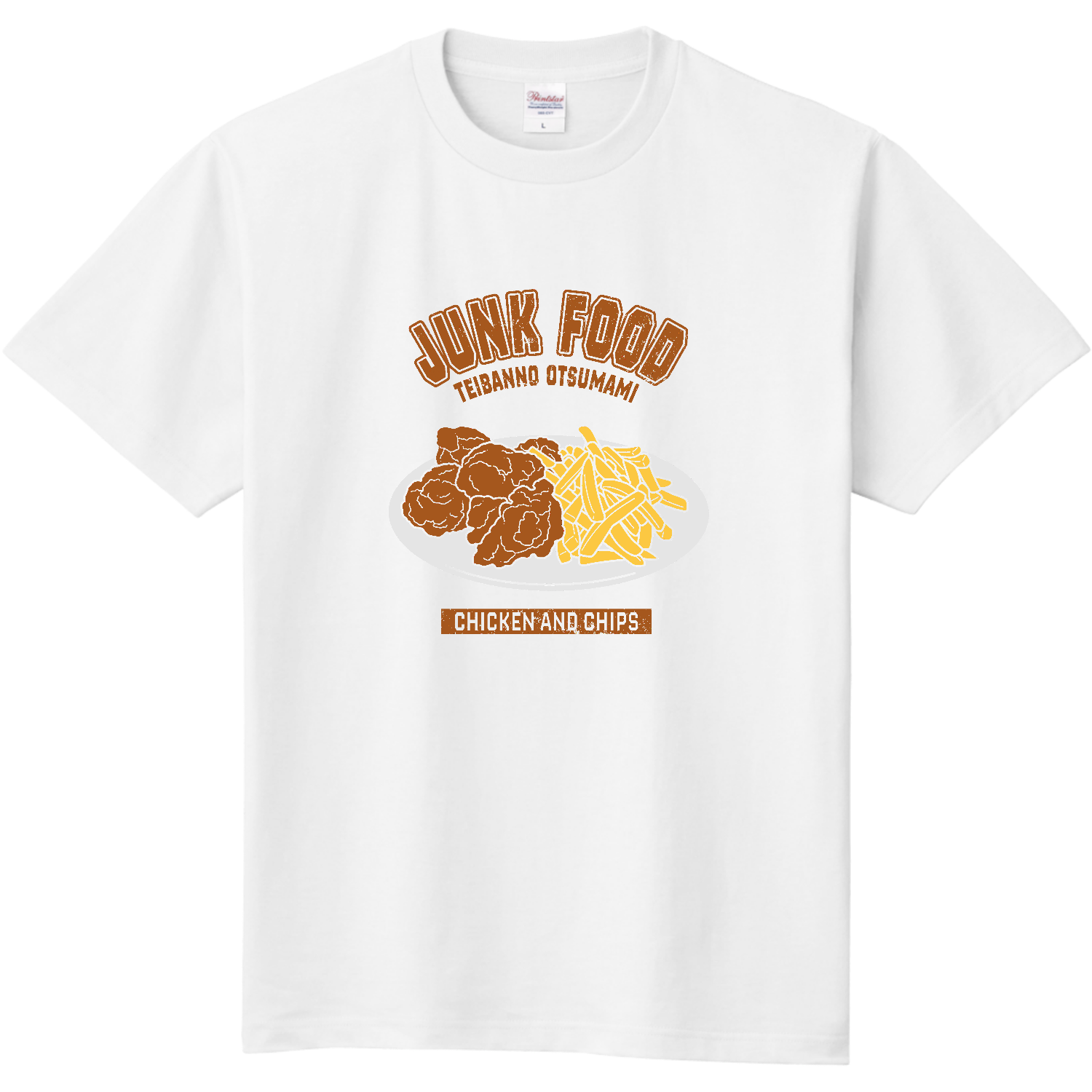 唐揚げポテト（カレッジ風イラスト） 定番Ｔシャツ