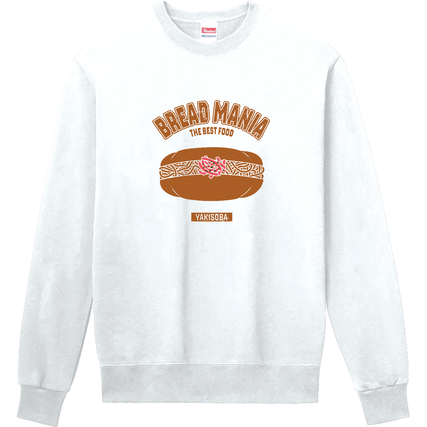 焼きそばパン（カレッジ風イラスト） 定番スウェット