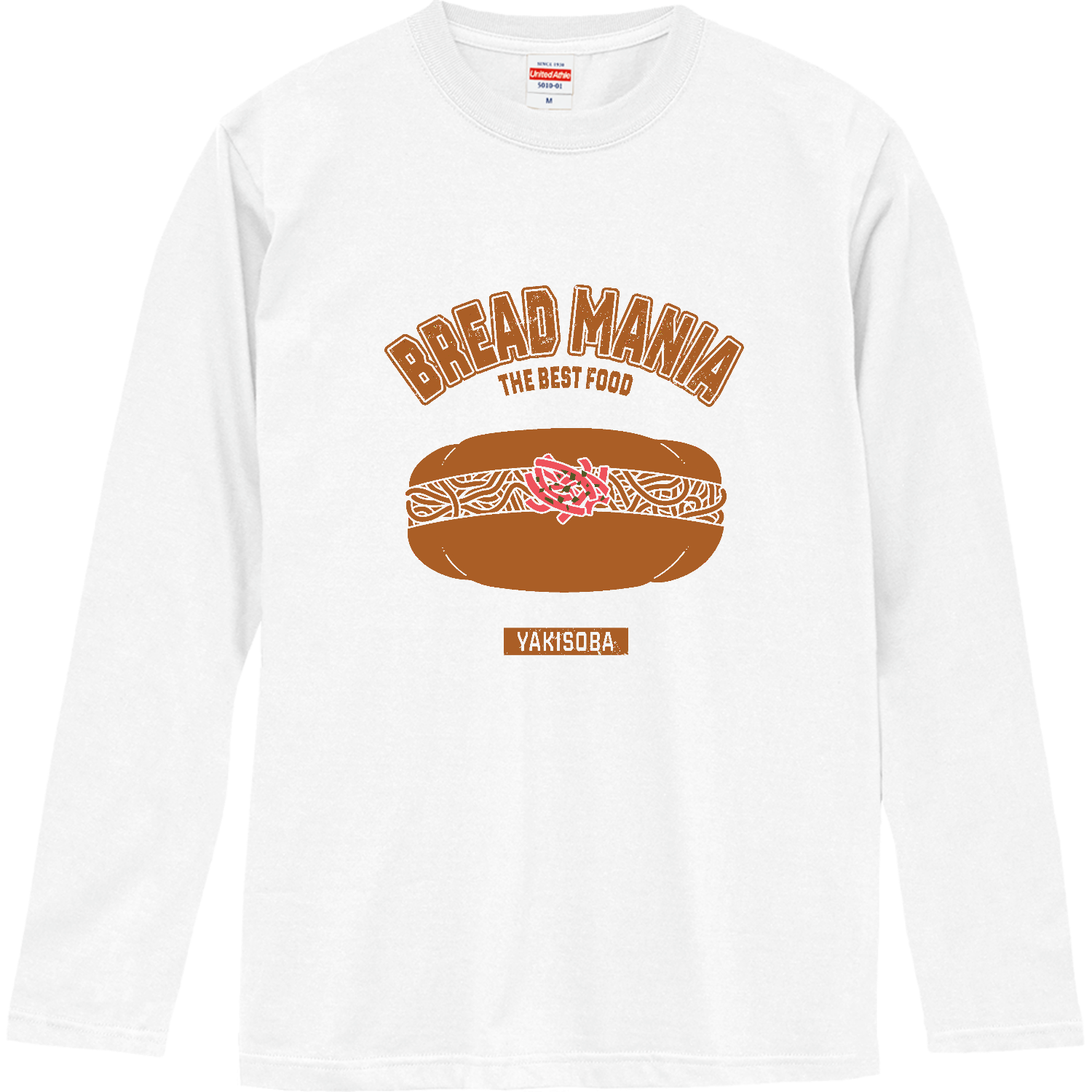 焼きそばパン（カレッジ風イラスト） ロングスリーブTシャツ