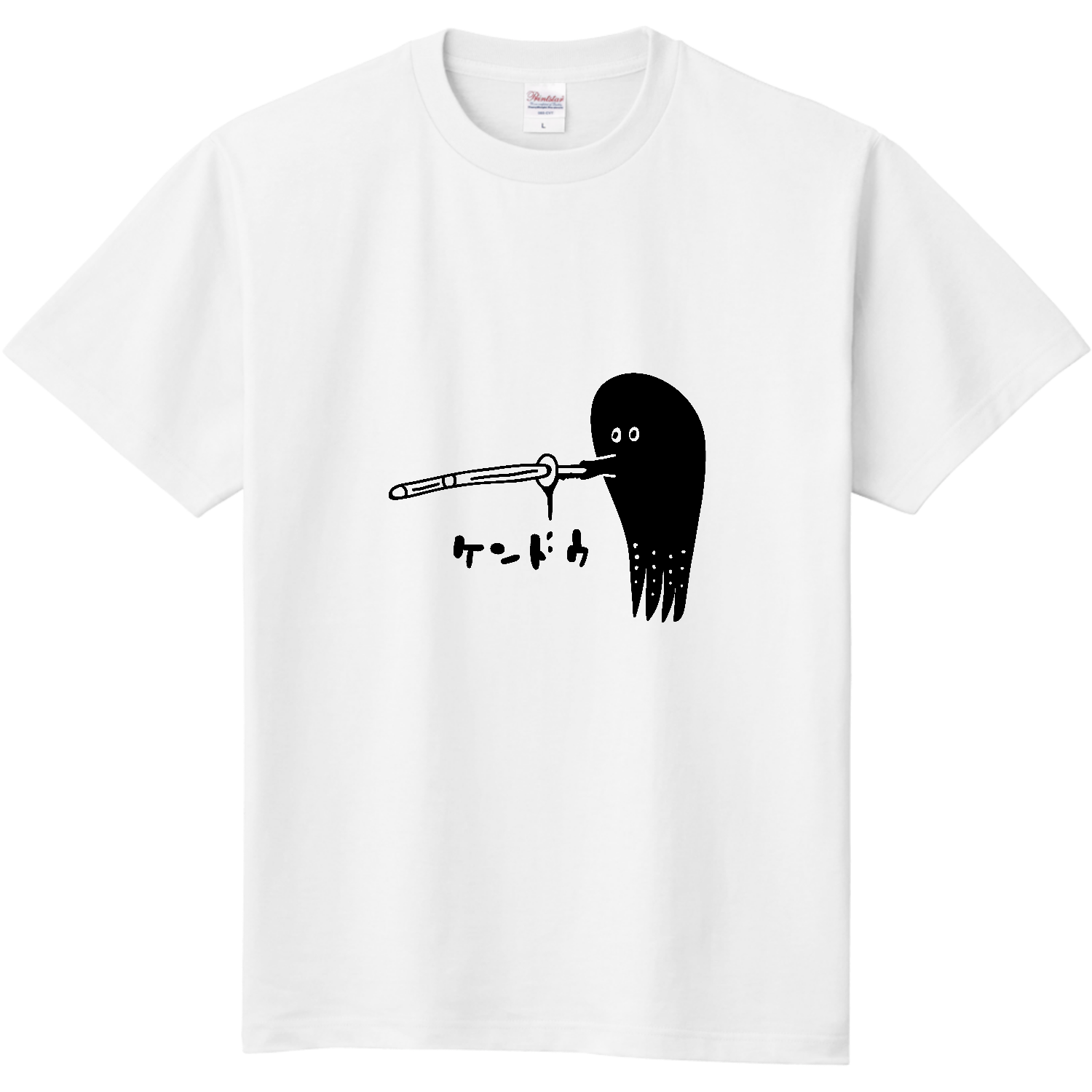 剣道　タコに竹刀 定番Ｔシャツ
