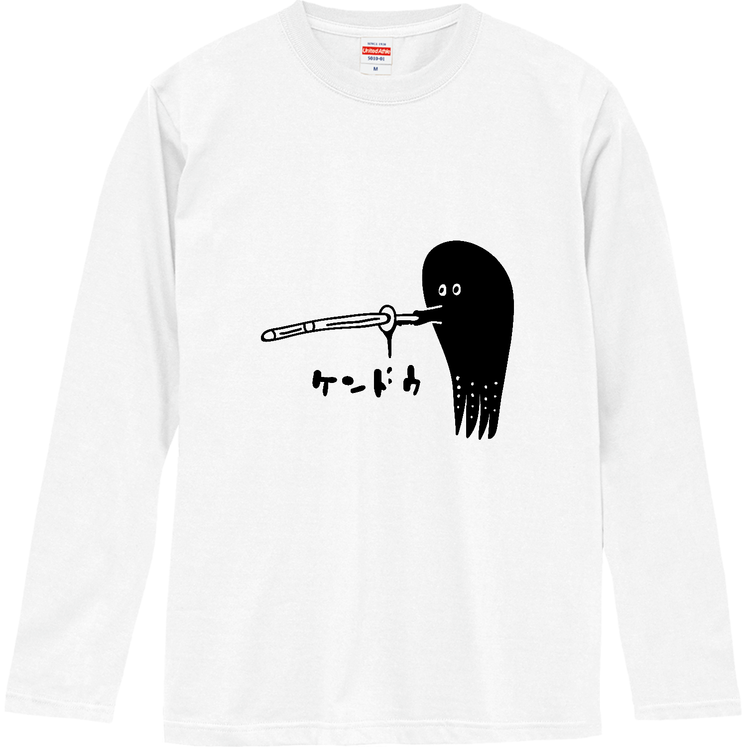 剣道　タコに竹刀 ロングスリーブTシャツ