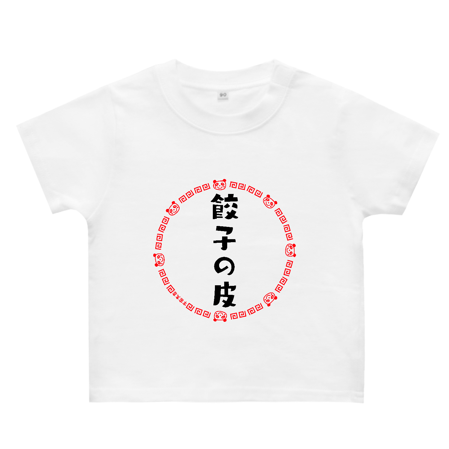 餃子の皮 ヘビーウェイトベビーＴシャツ