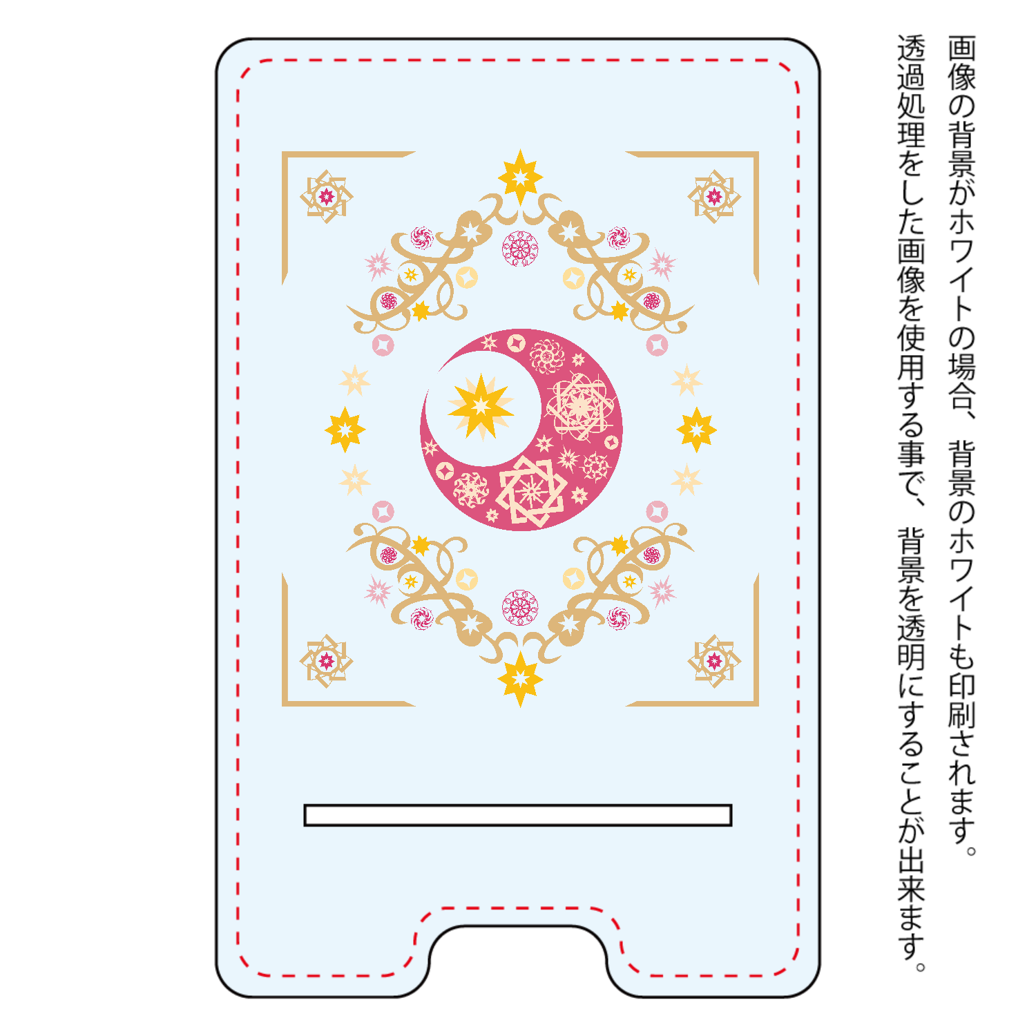 ことばもん／なまえと魔法書風　見本「あい」ピンクバージョン／スマホスタンド アクリル スマホスタンド