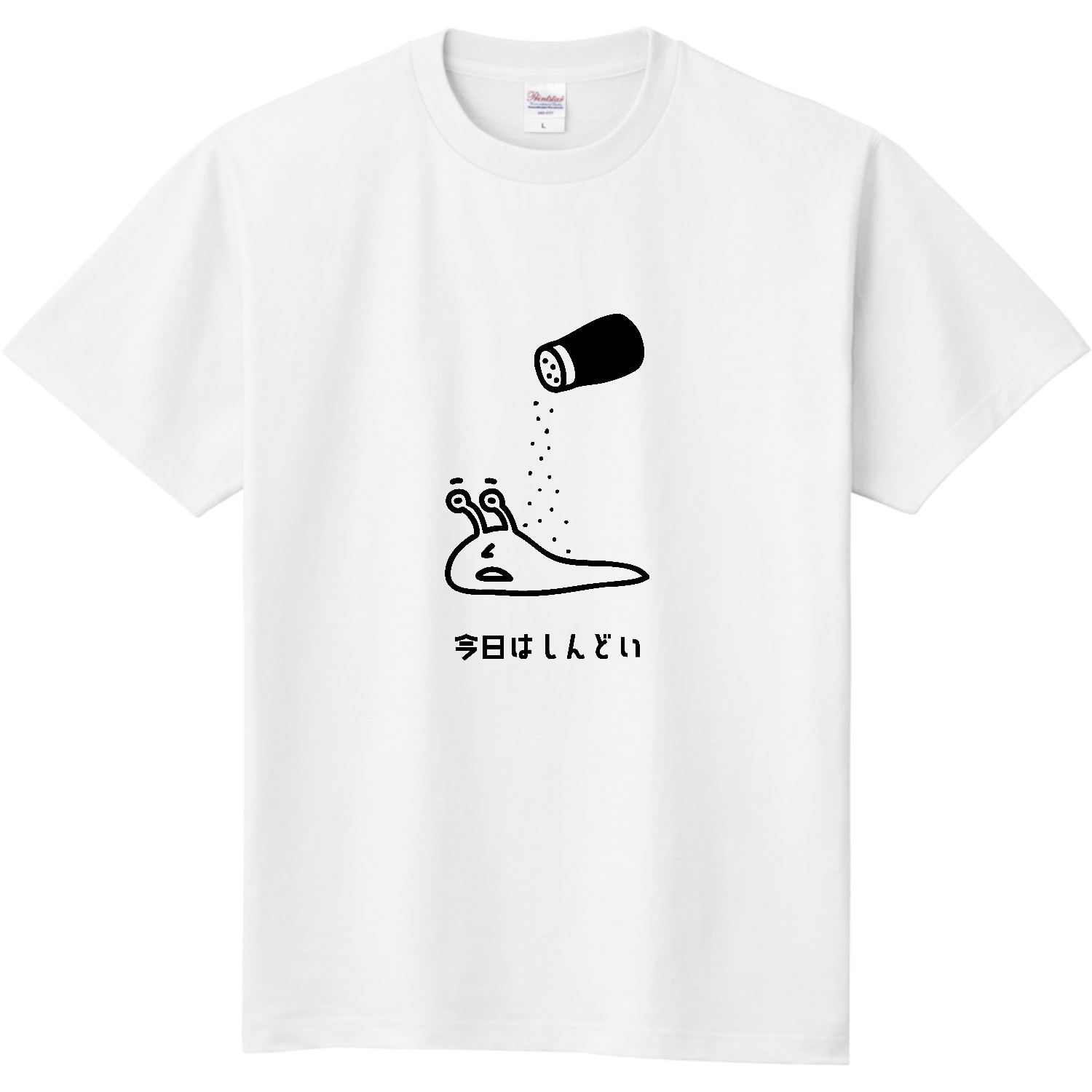 今日はしんどい定番Tシャツの商品購入ページ｜クリエイターの 