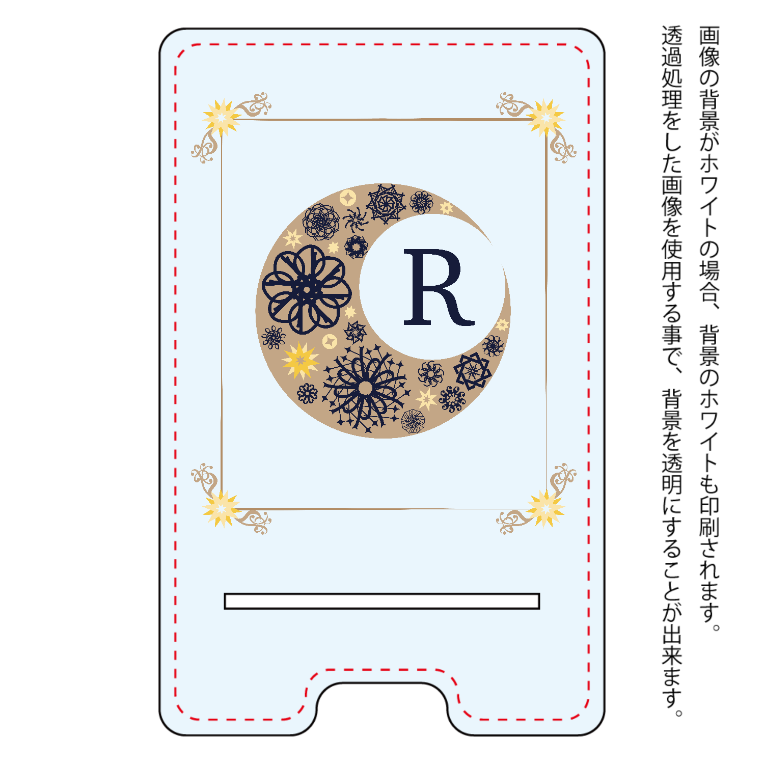 ことばもん／だいすきMoon・アートフレーム風／スマホスタンド アクリル スマホスタンド