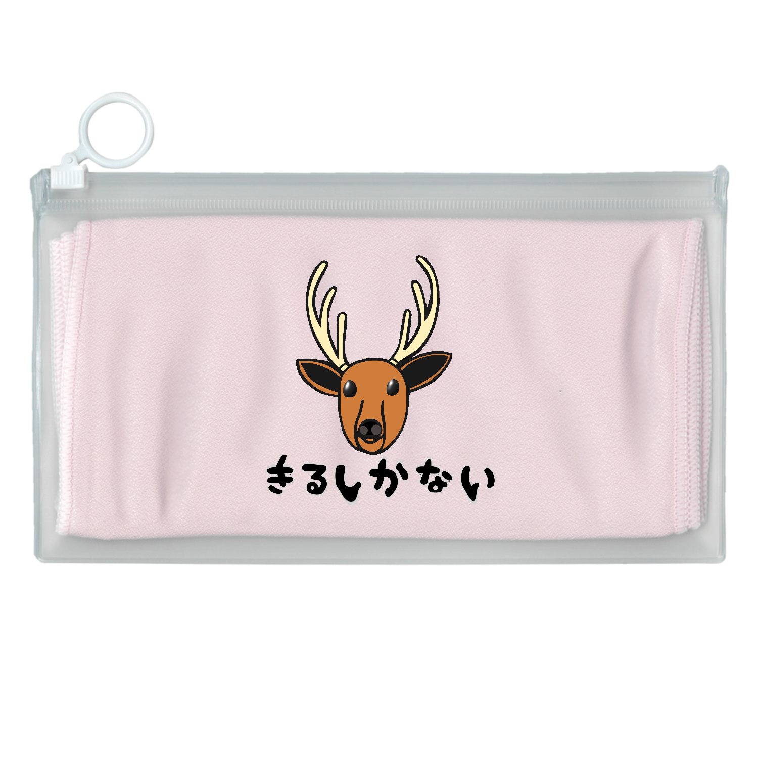着るしかない鹿 涼感マフラータオル(EVAポーチ付)