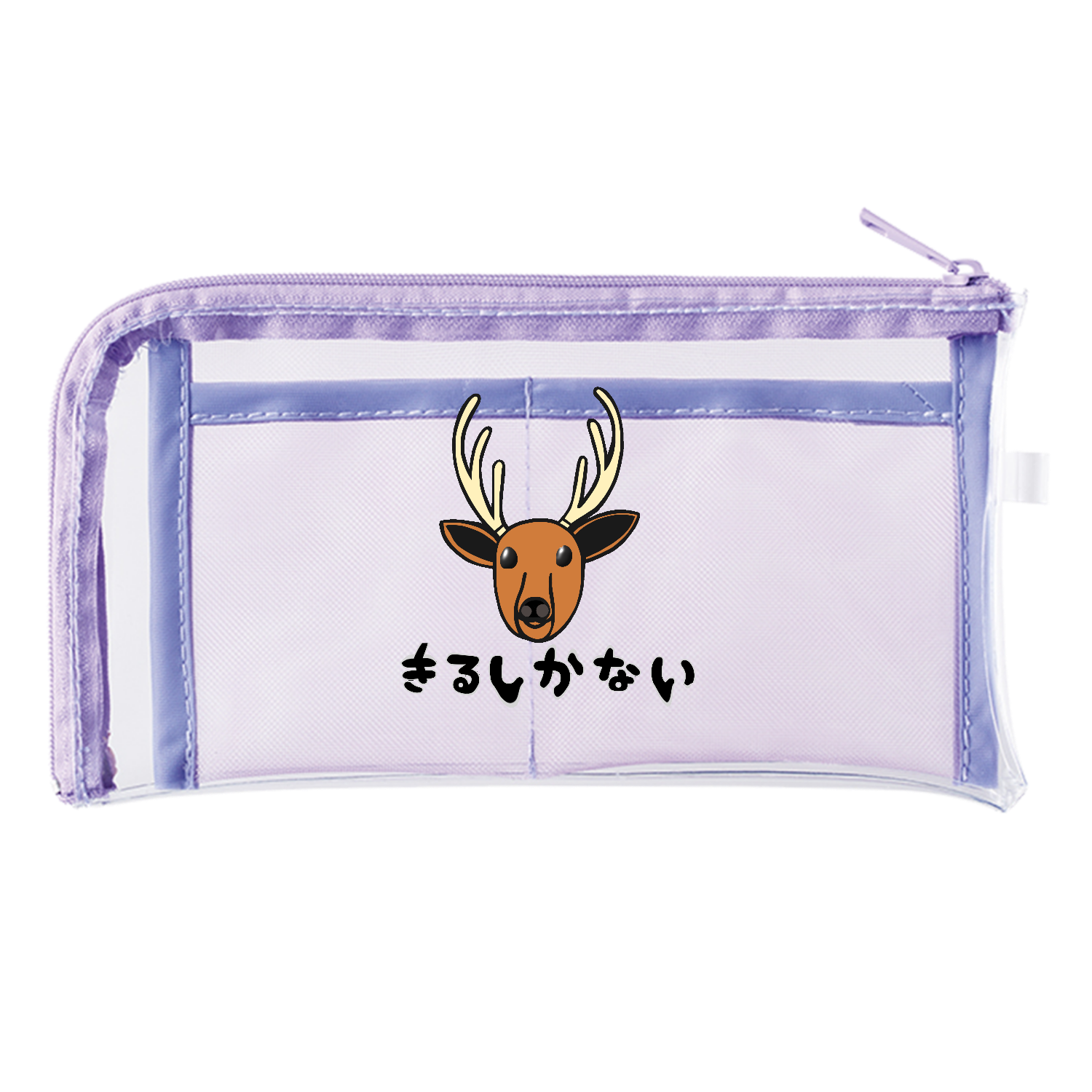 着るしかない鹿 メッシュポケットクリアロングポーチ