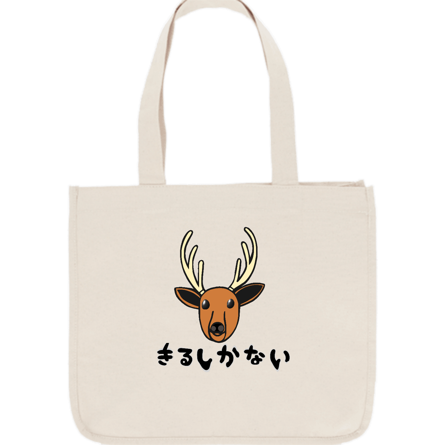 着るしかない鹿 キャンバスホリデートート（M）