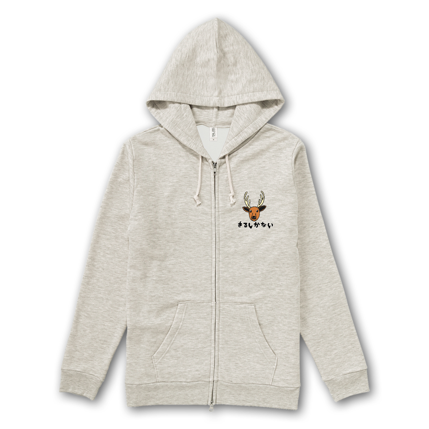 着るしかない鹿 トライブレンドジップパーカー