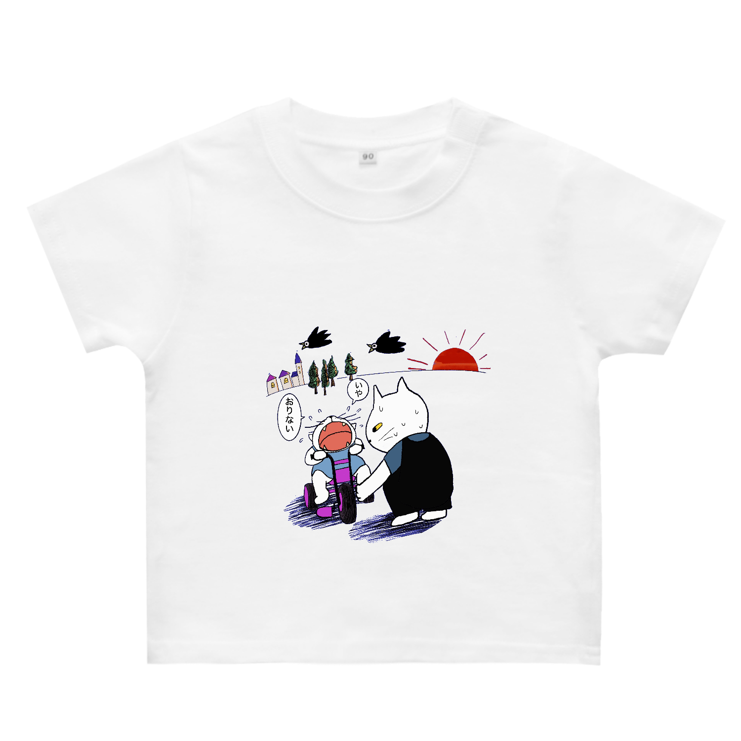 絶対おりないねこ ヘビーウェイトベビーＴシャツ