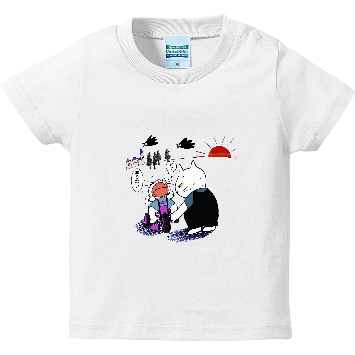 絶対おりないねこ ハイクオリティーベビーTシャツ