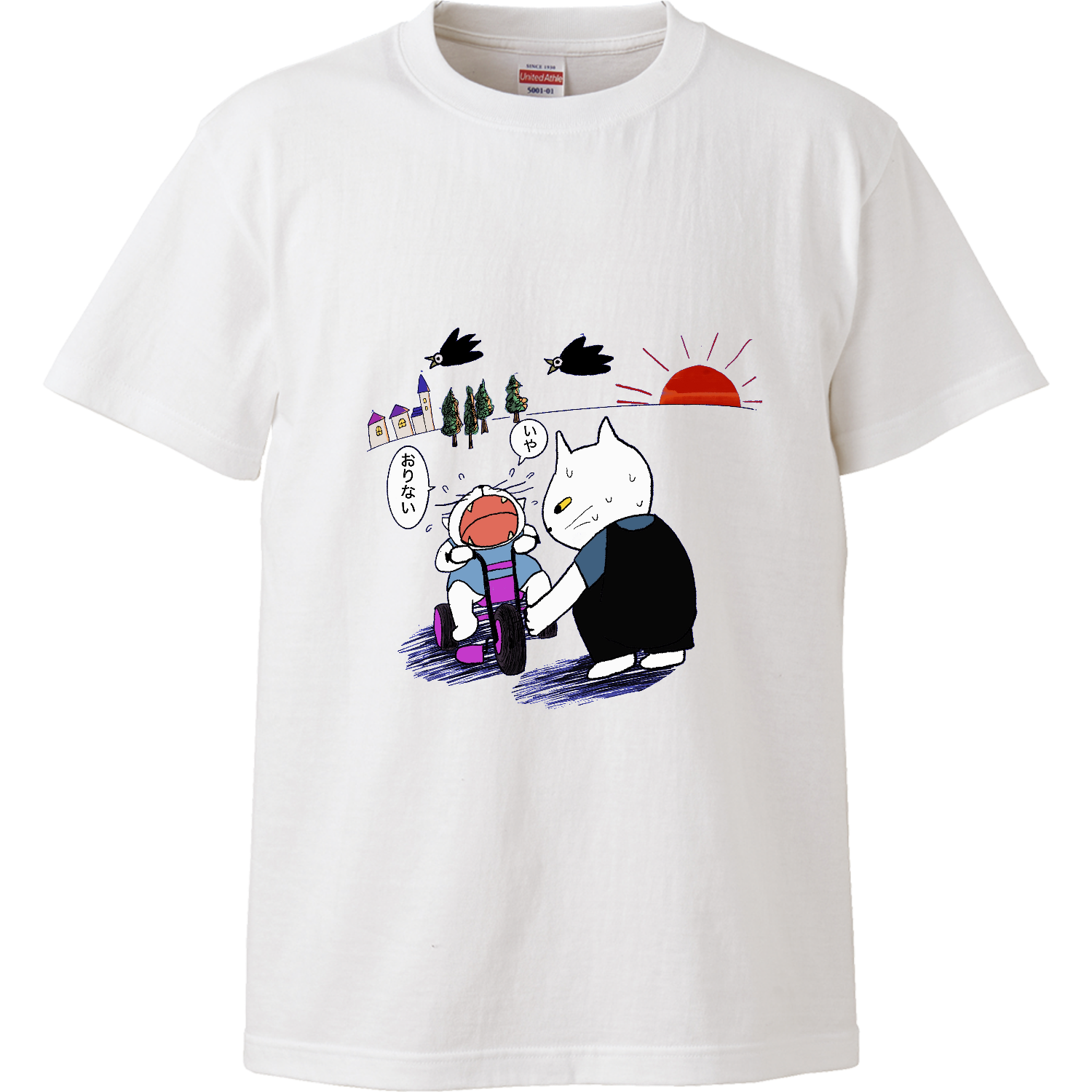 絶対おりないねこ ハイクオリティーキッズTシャツ