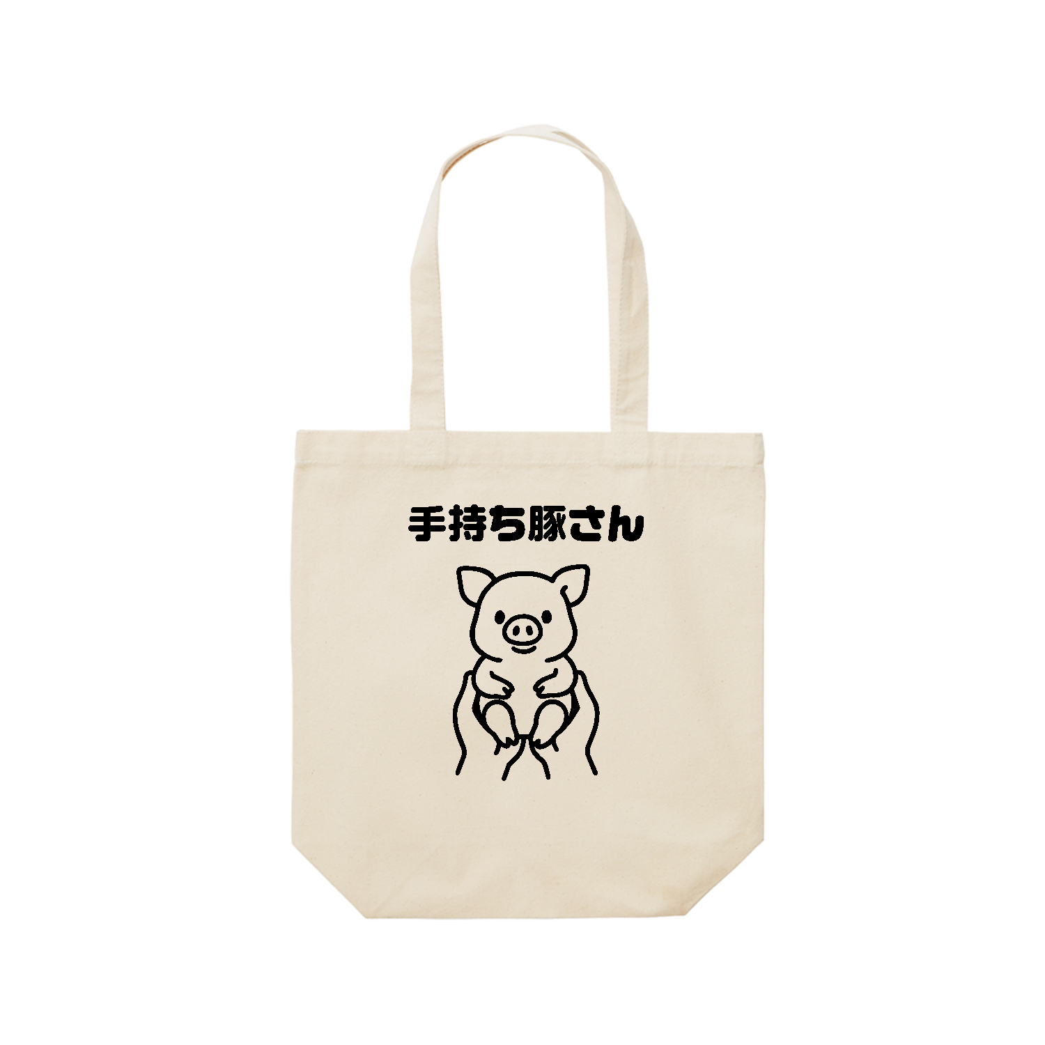 手持ち豚さん バッグ｜オノマトピア - オリラボマーケット