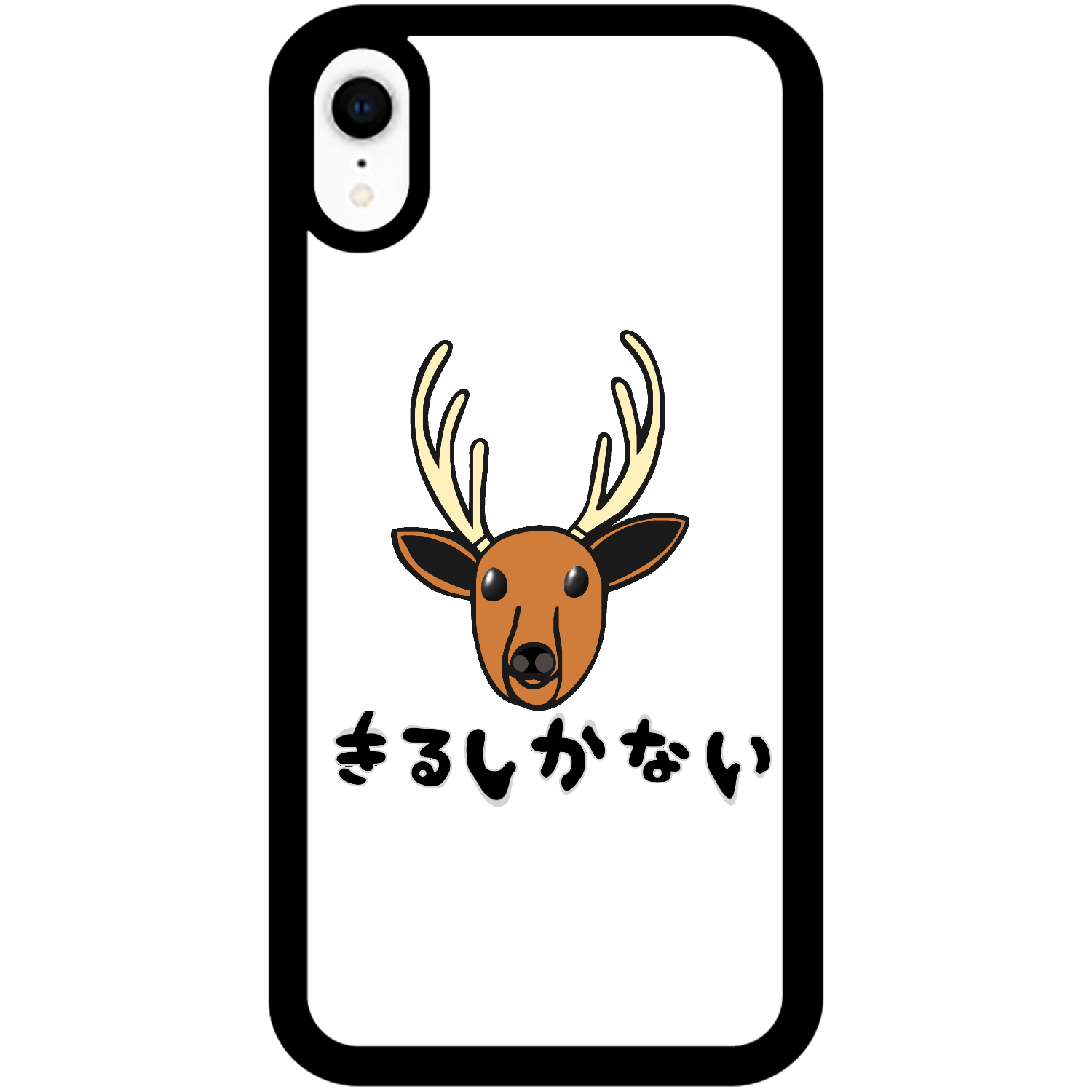着るしかない鹿 iPhoneXR_プリントパネルラバーケース
