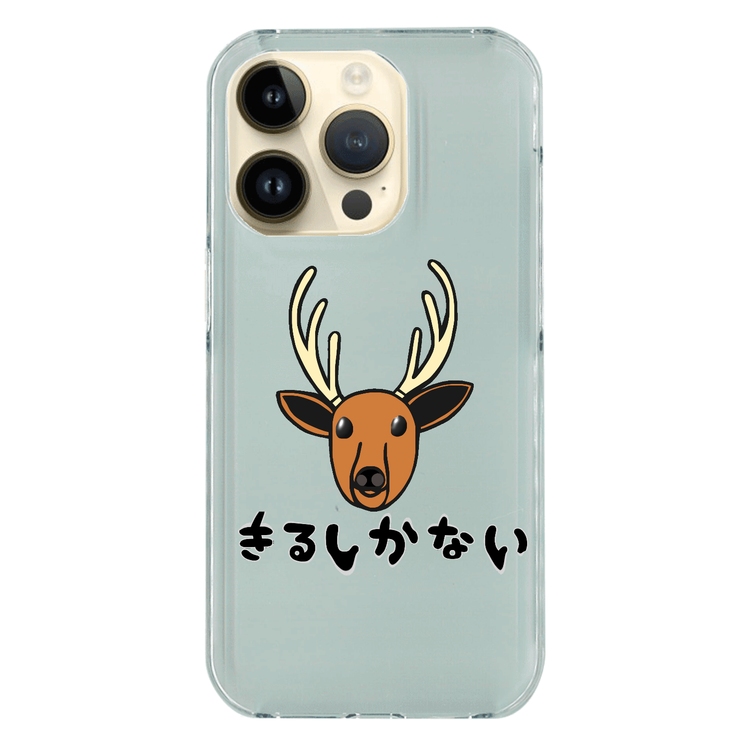 着るしかない鹿 iPhone14 Pro (透明) 