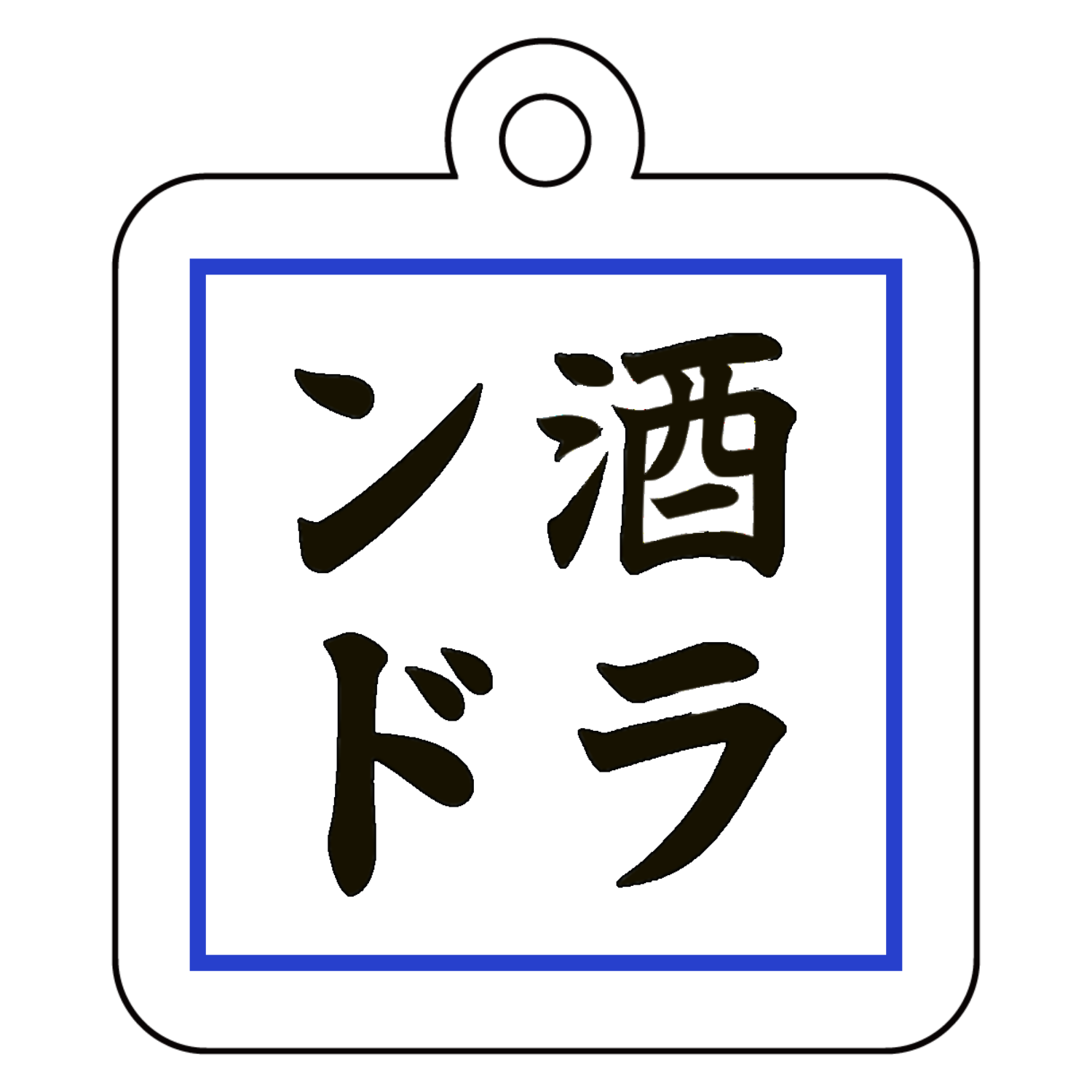 商品リスト | PremiumStore.jp（プレミアムストア）