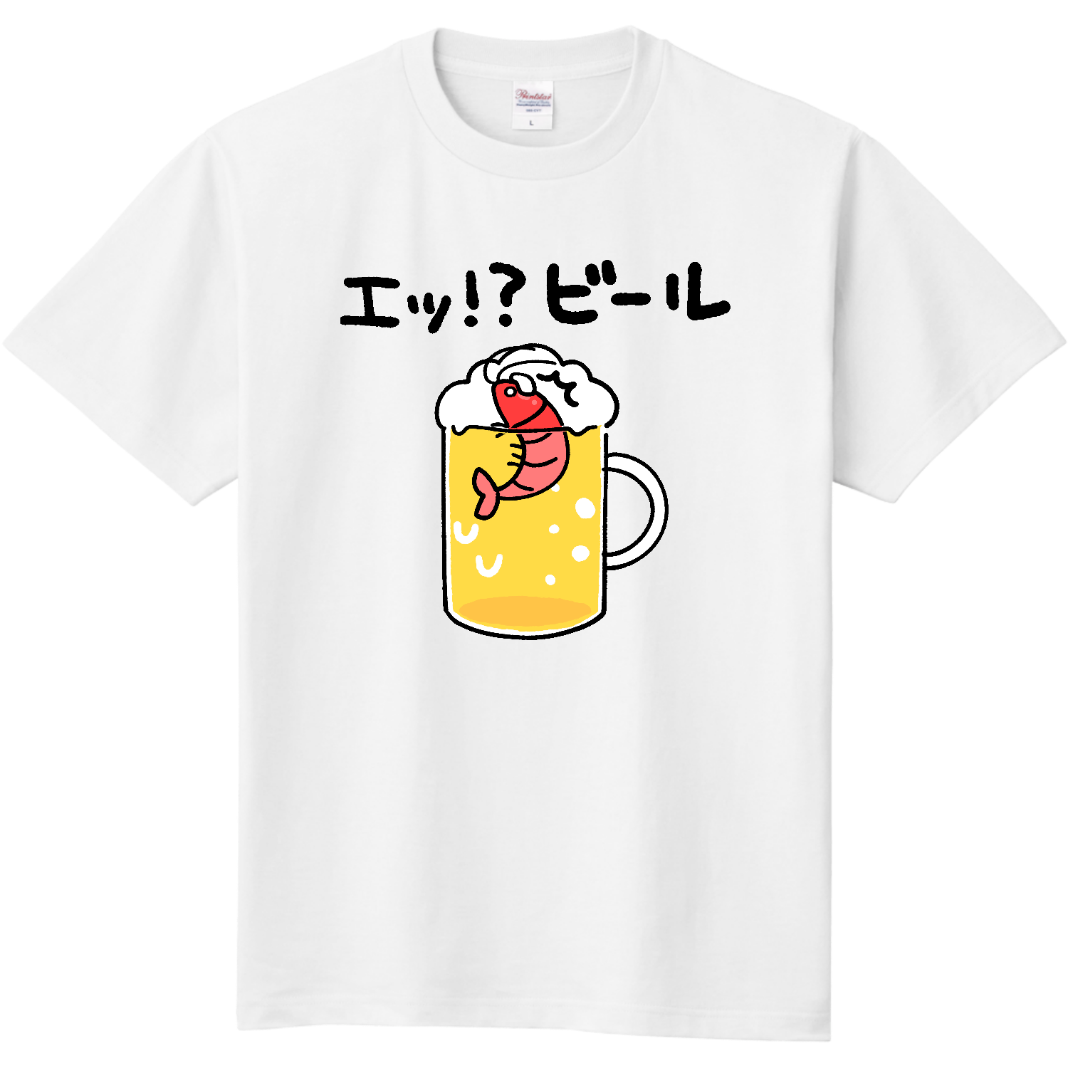 エガビール・SPECIAL SET：ビール＆ビールグッズ＆ポテチ＆Ｔシャツ エガビール・SPECIAL SET：ビール＆ビールグッズ＆ポテチ＆T
