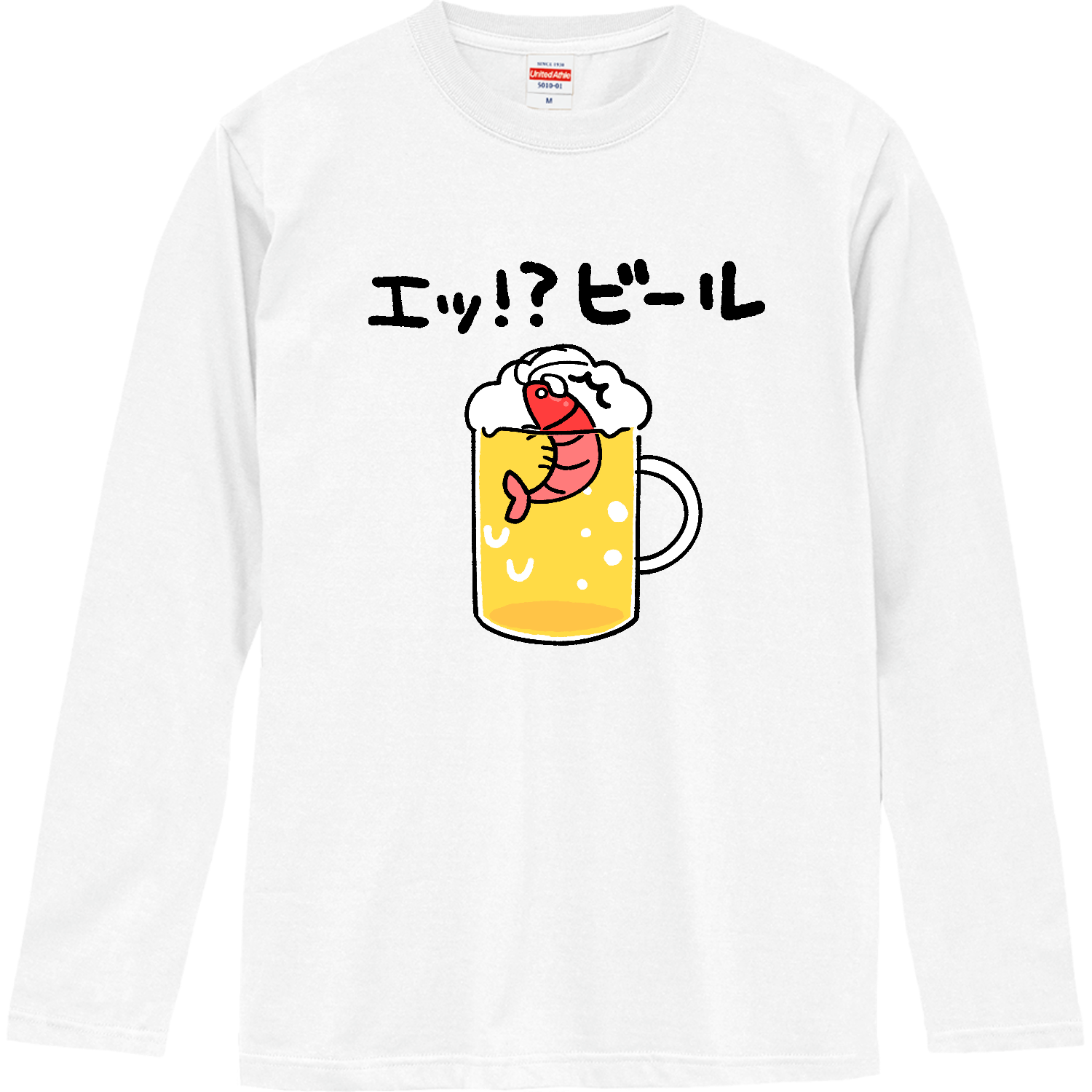 エッ！？ビール Tシャツ｜Nolli - オリラボマーケット