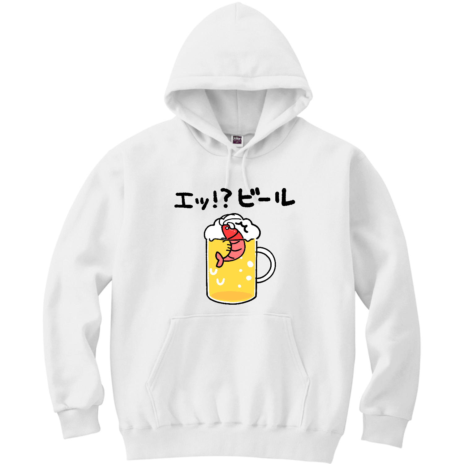 エッ！？ビール Tシャツ｜Nolli - オリラボマーケット