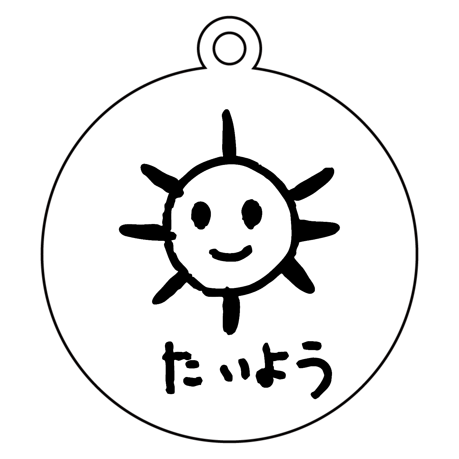 イラストキーホルダー似顔絵★6点★裏表 アクリルキーホルダー「涼風」01/ブラインド(6種)(公式イラスト
