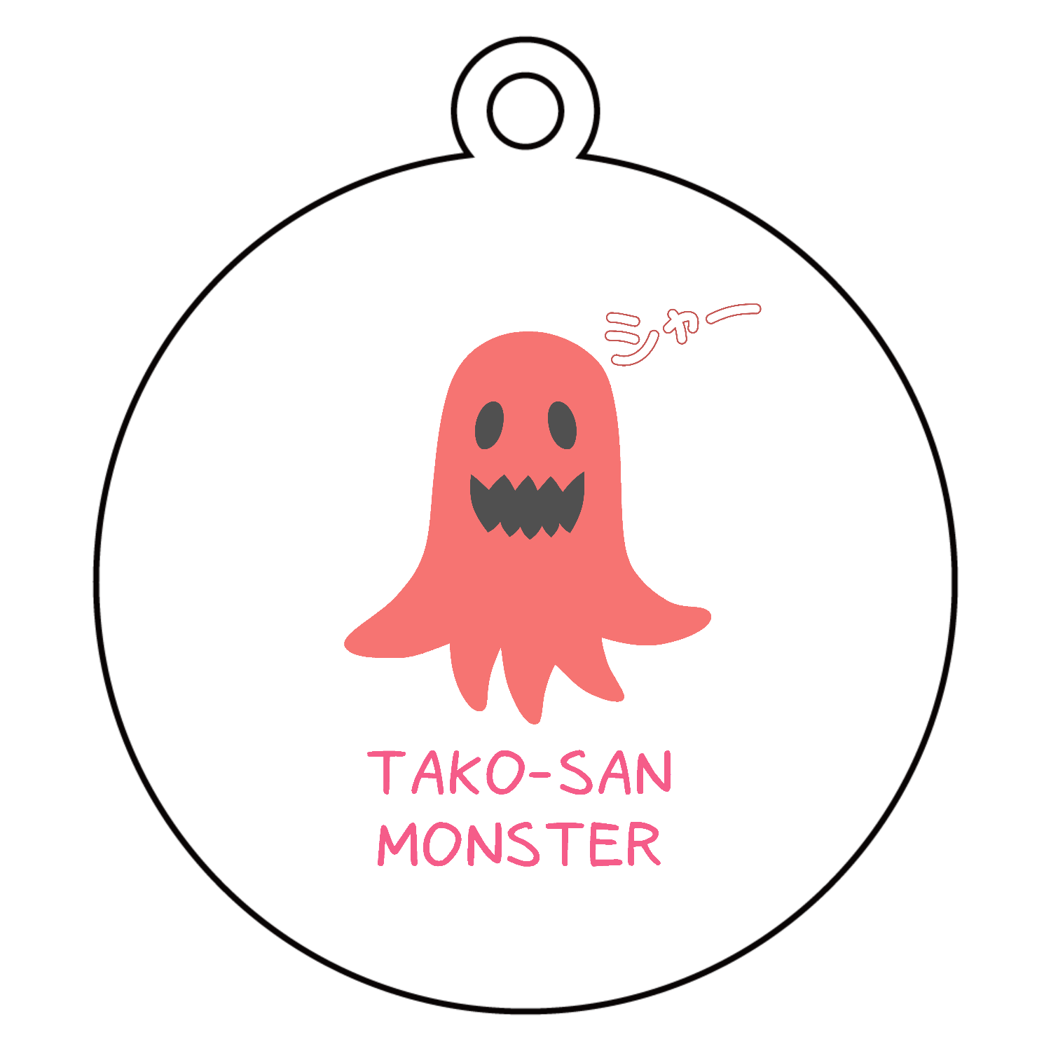 粗品 ハゲタコエビフライTシャツ/アクリルキーホルダー まとめ売り 粗品 ハゲタコエビフライTシャツ 白 Mサイズ - メルカリ