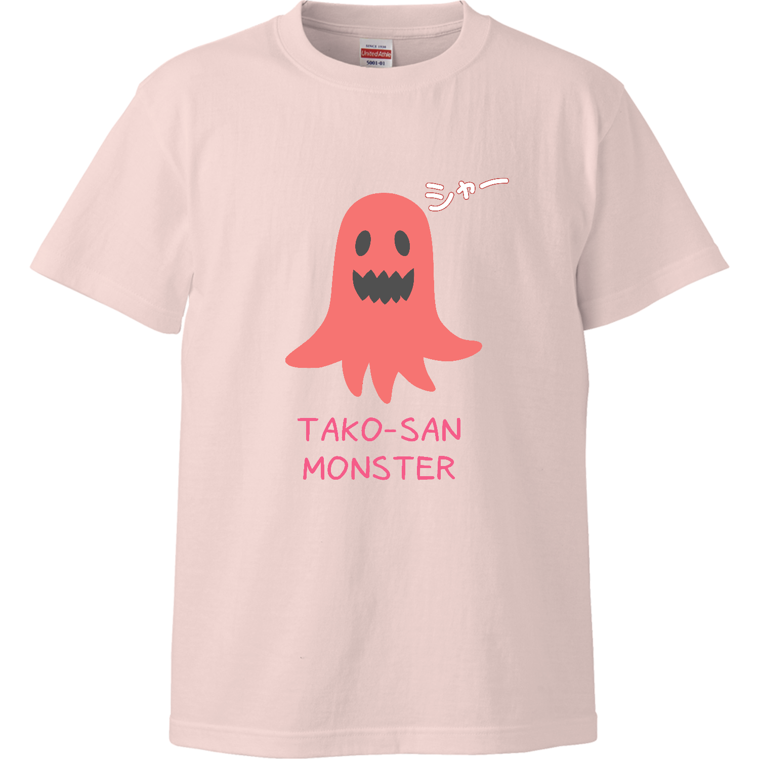【タコさんモンスター】TシャツハイクオリティーTシャツ1