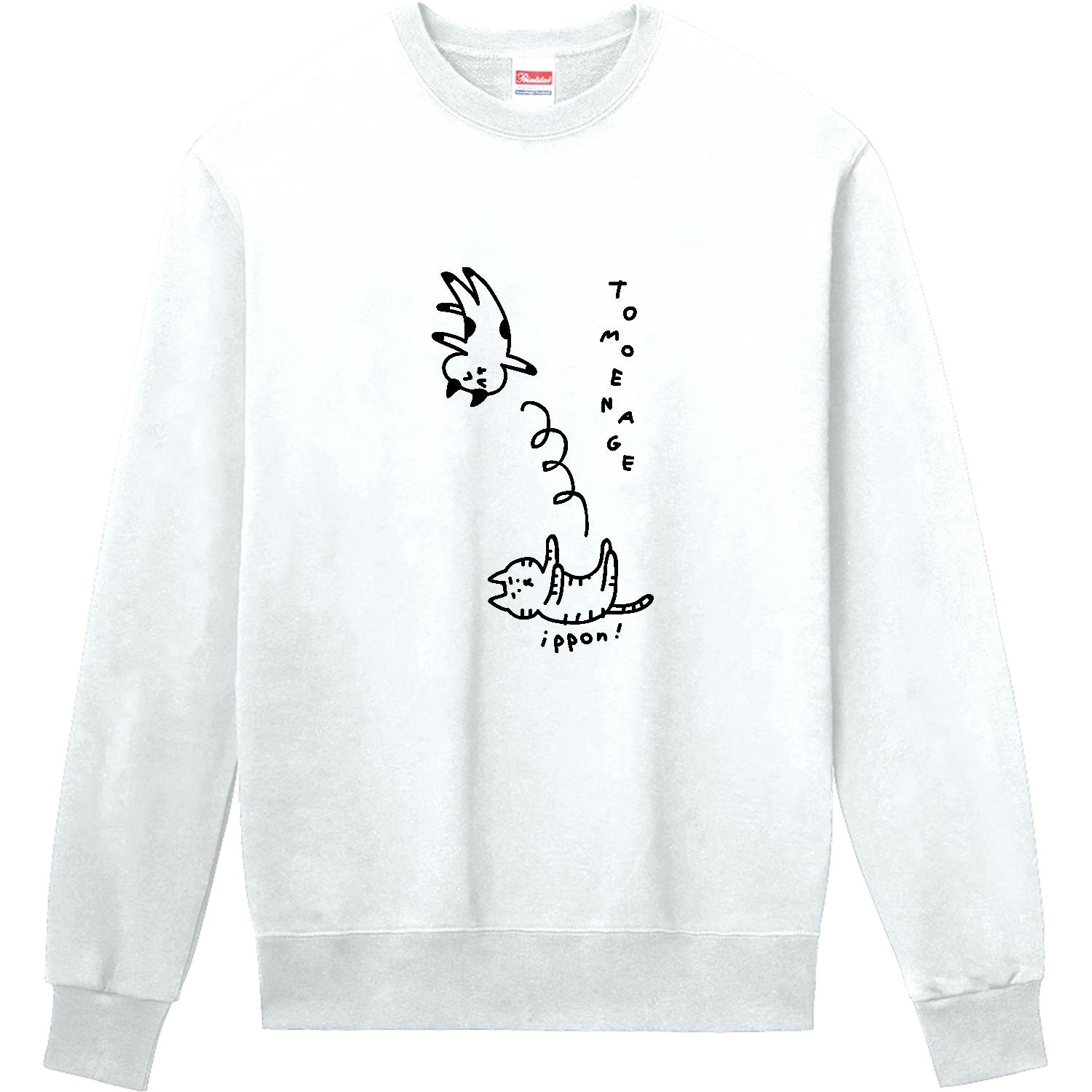 柔道　ネコ巴投げ 定番スウェット