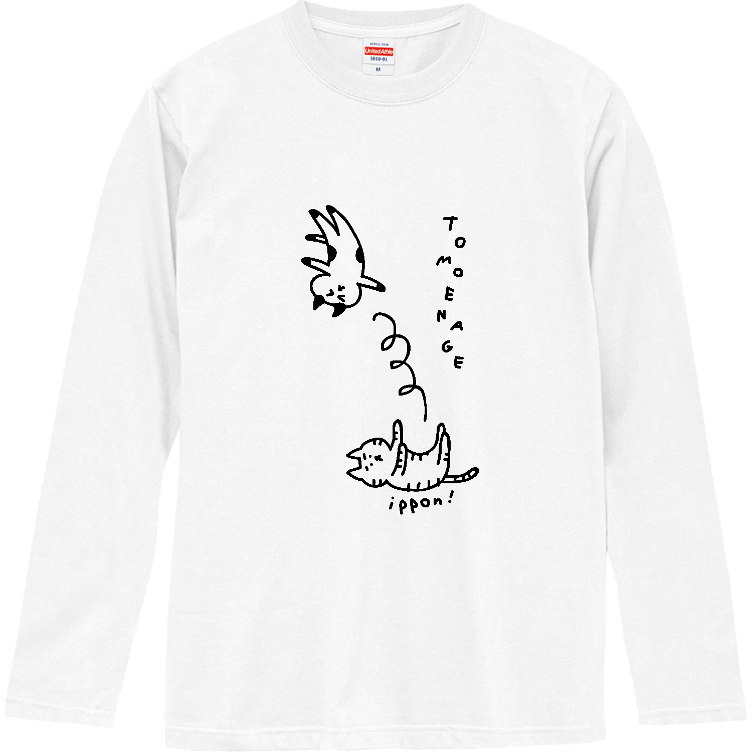 柔道　ネコ巴投げ ロングスリーブTシャツ