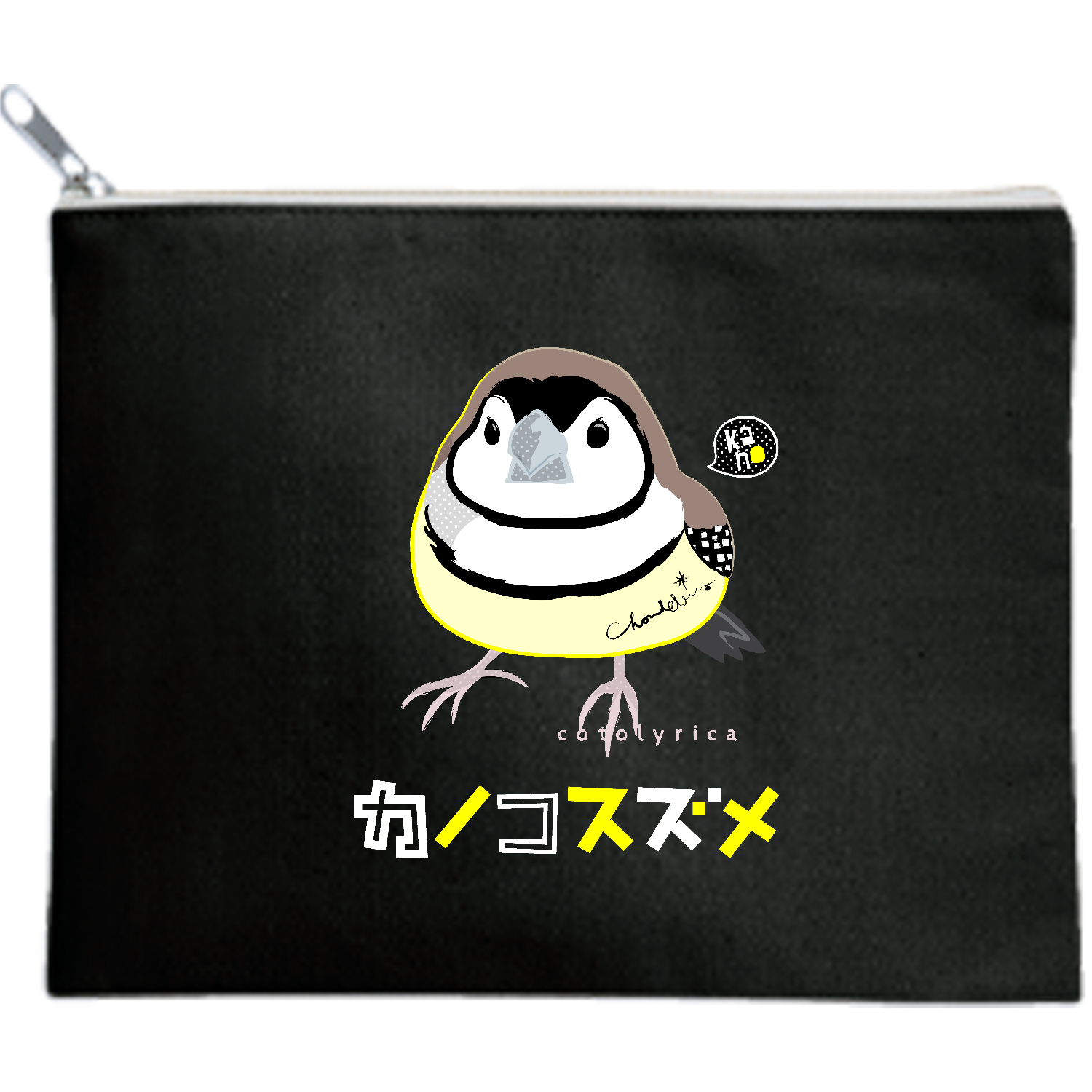 カノコスズメ 0654 鹿子雀 大きめ一羽 カタカナ 白ロゴ キャンバスフラットポーチ（M）【白プリント有】