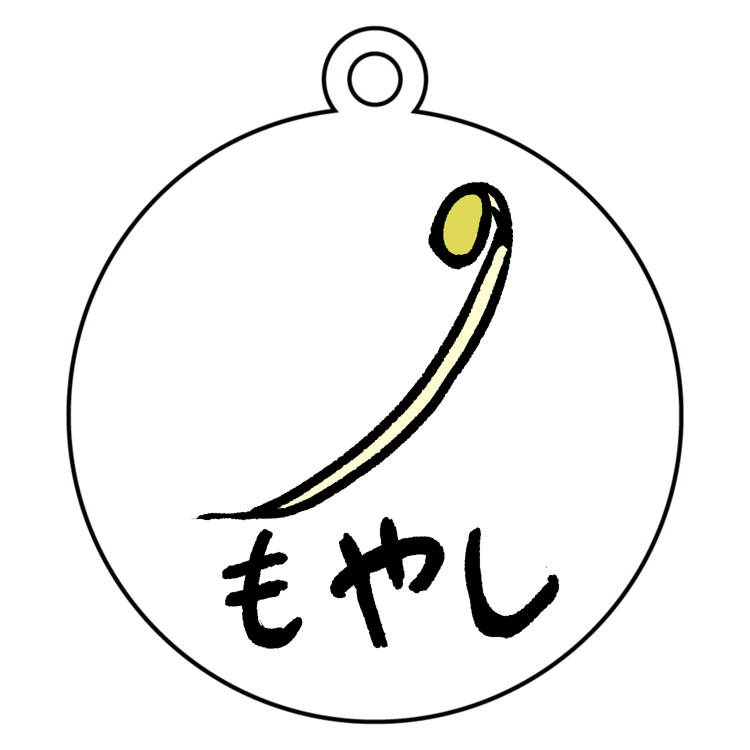 もやしオリジナルグッズ通販ならオリラボマーケット