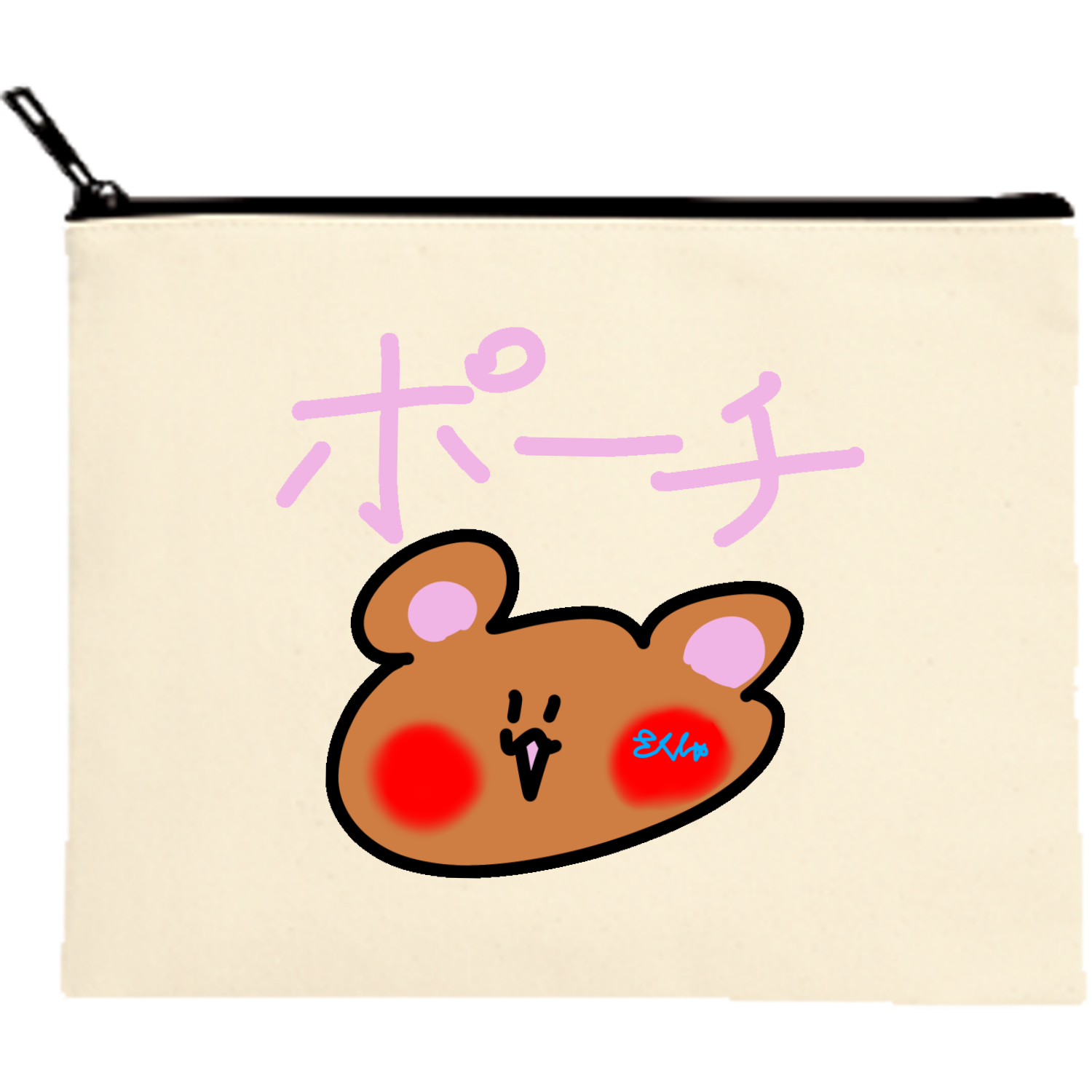 くまチー キャンバスフラットポーチ（M）【白プリント有】