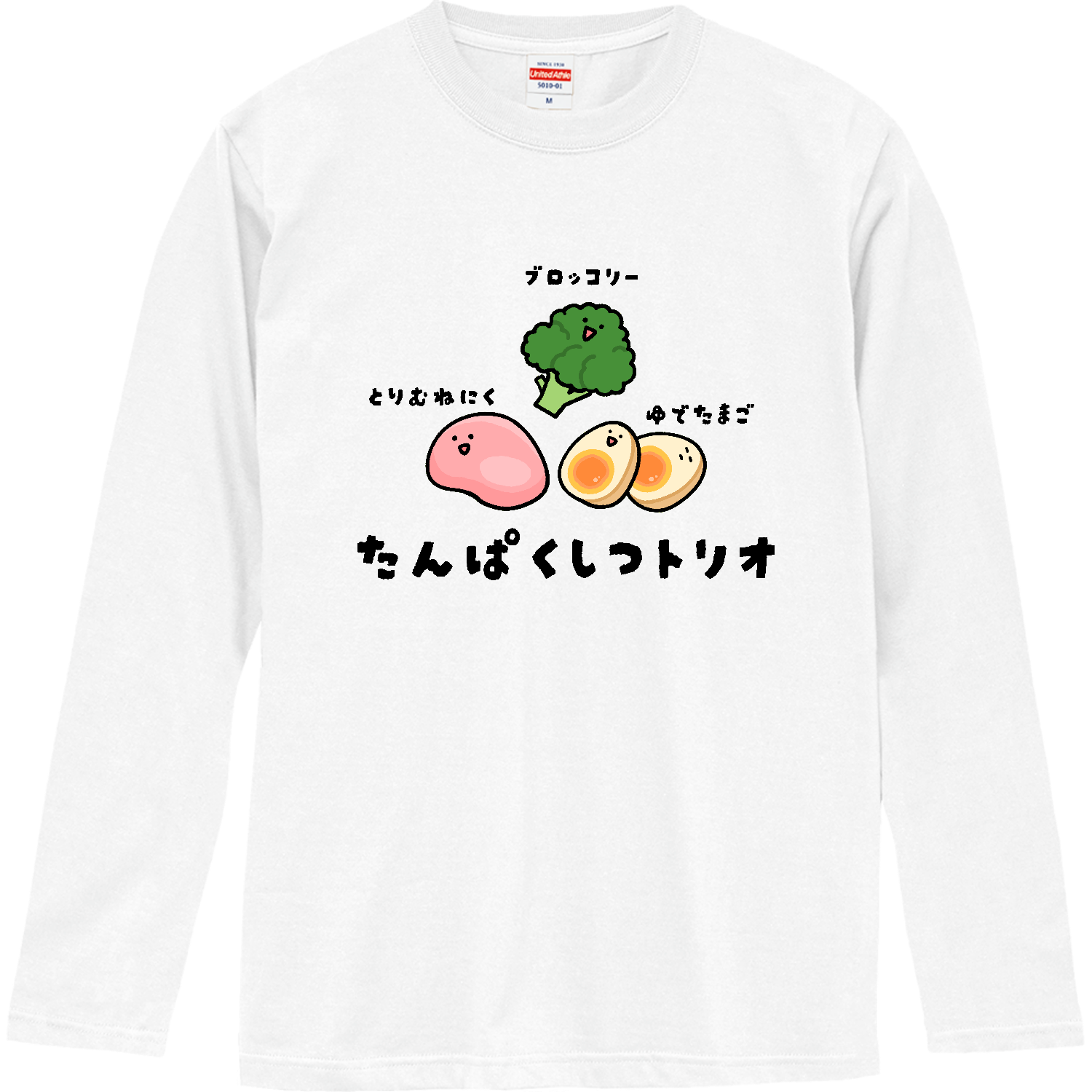たんぱくしつトリオ Tシャツ｜Nolli - オリラボマーケット