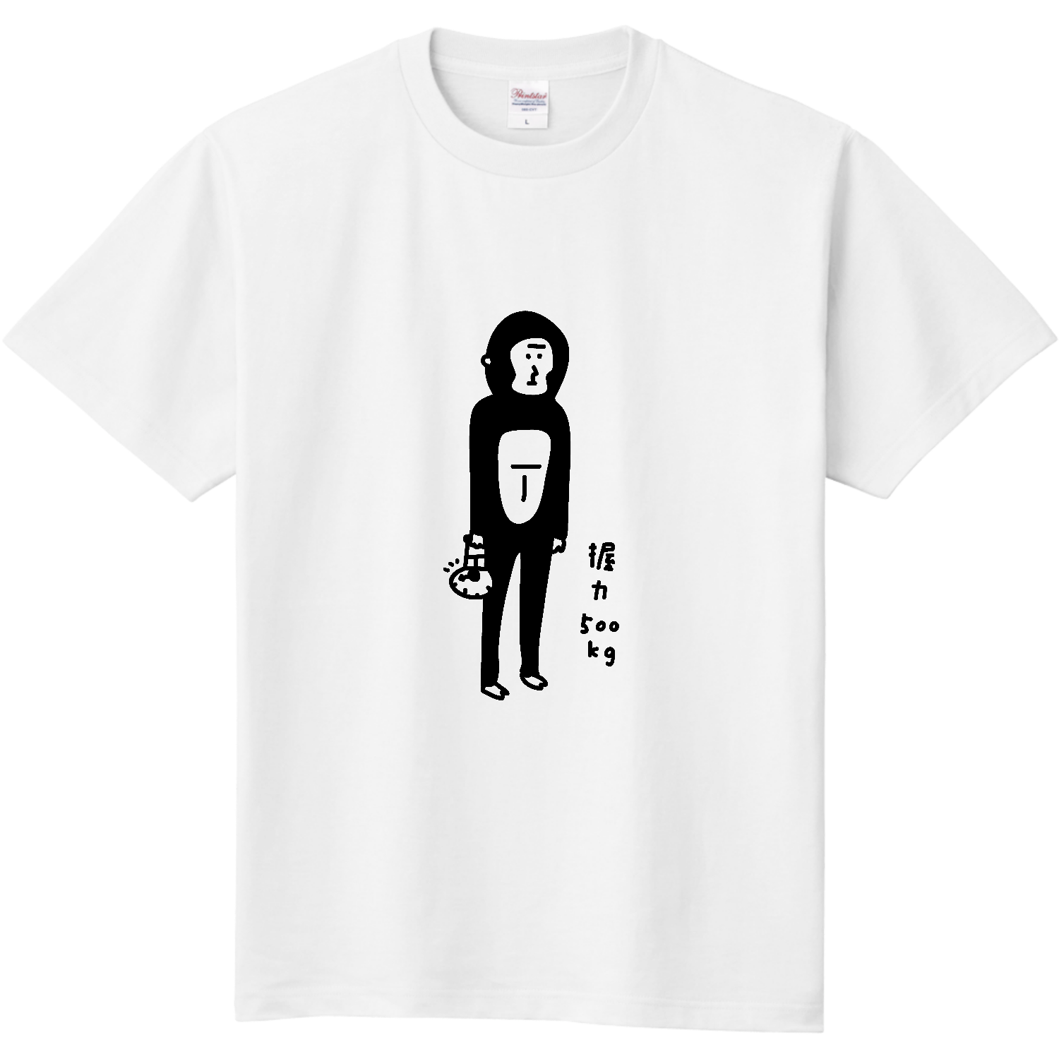 細ゴリラの握力 定番Ｔシャツ