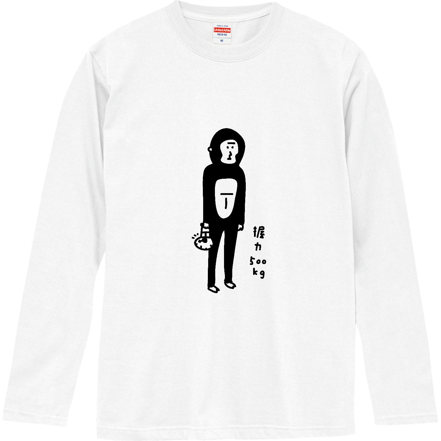 細ゴリラの握力 ロングスリーブTシャツ