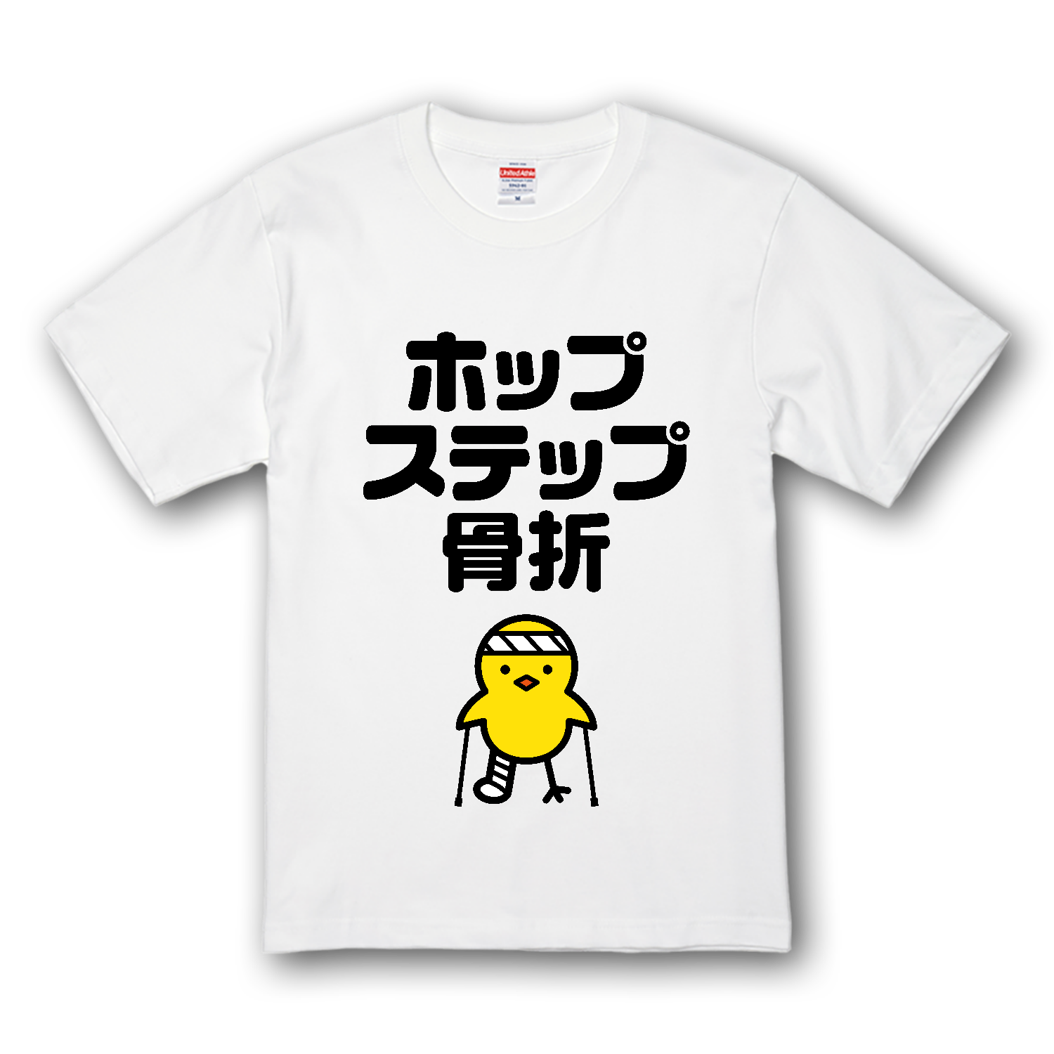 ホップ・ステップ・骨折 長袖Tシャツ｜オノマトピア - オリラボマーケット