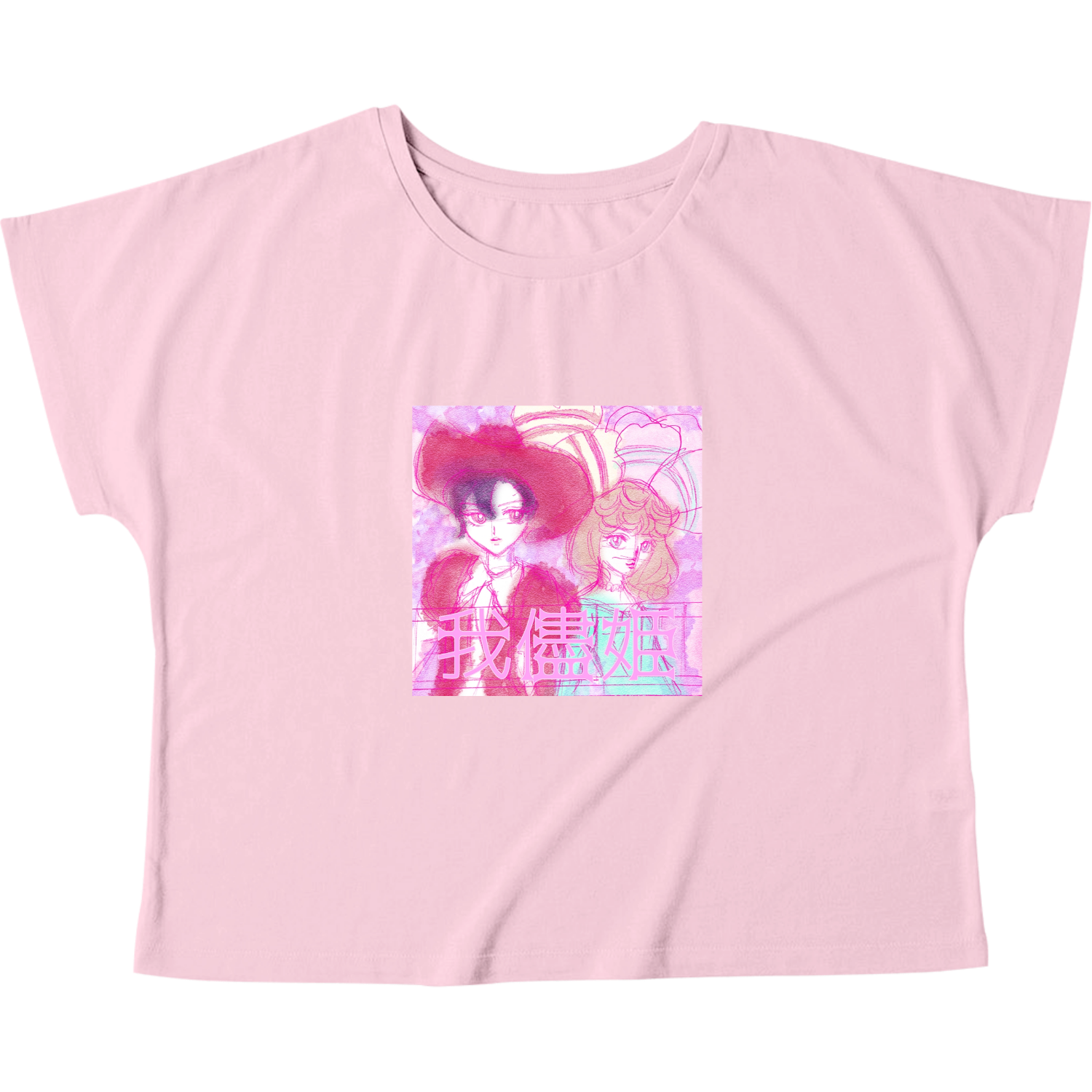 我儘姫♡ ウィメンズ ドルマン Tシャツ