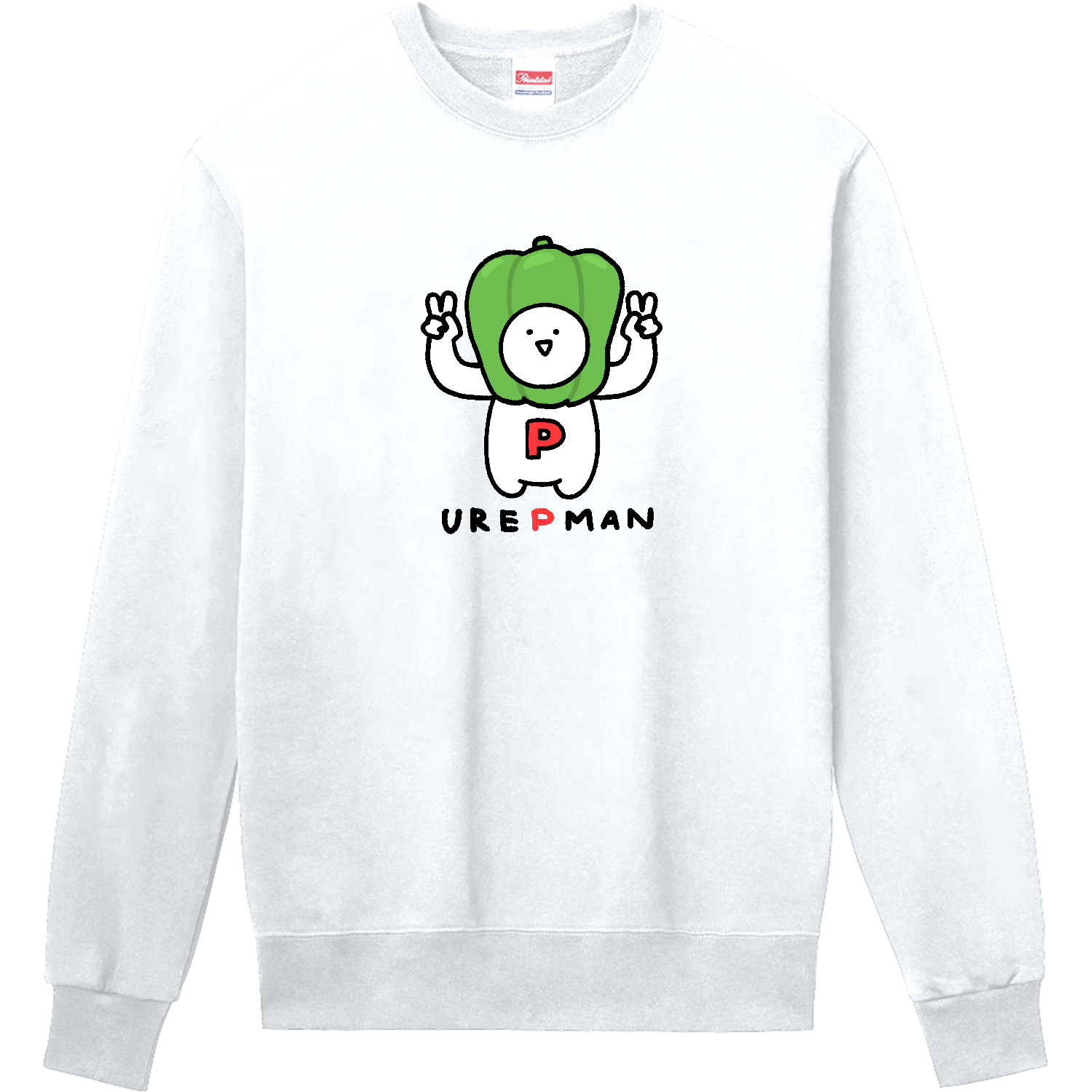 うれぴーまん 定番スウェット