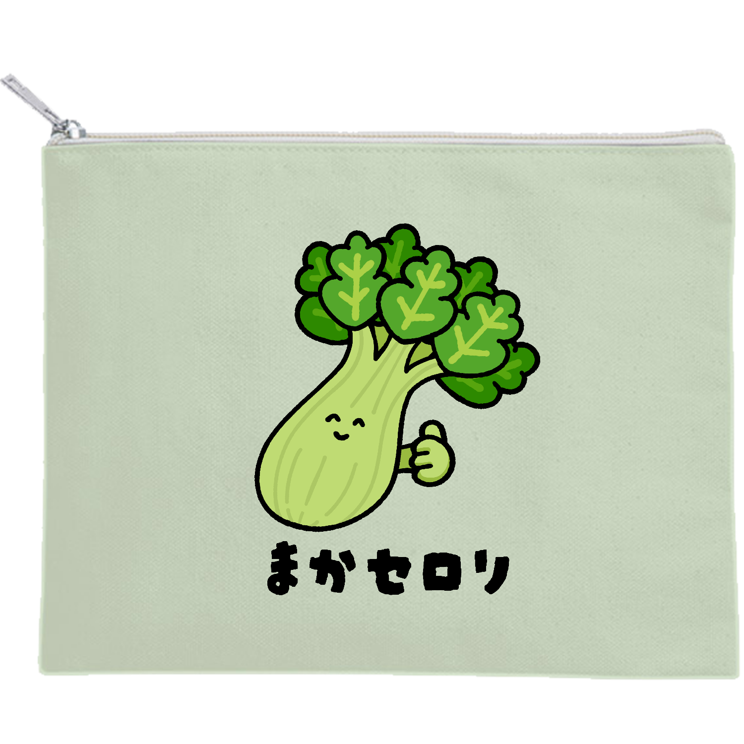 まかセロリ キャンバスポーチ（M）【白プリント有】