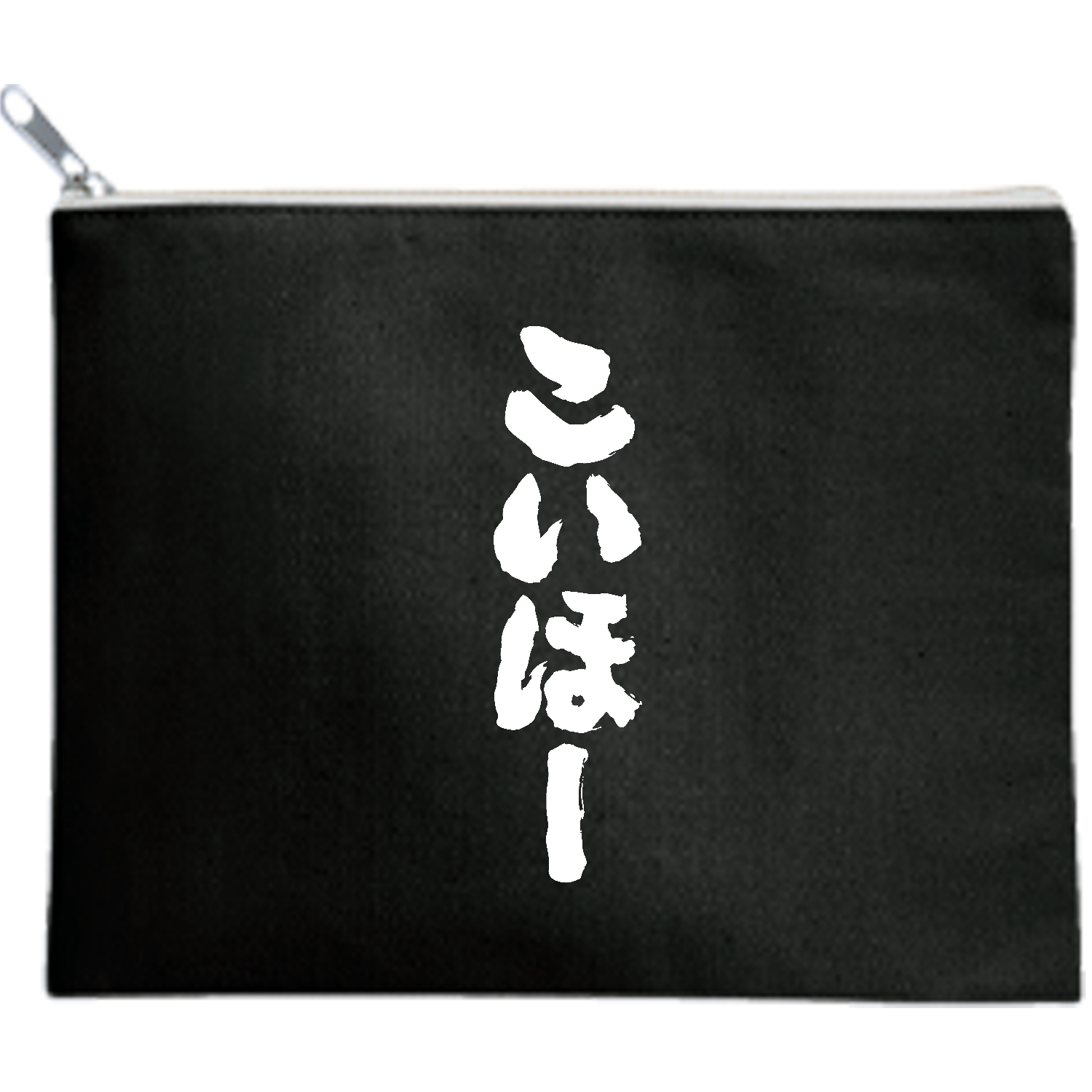 こい ほ ー と は