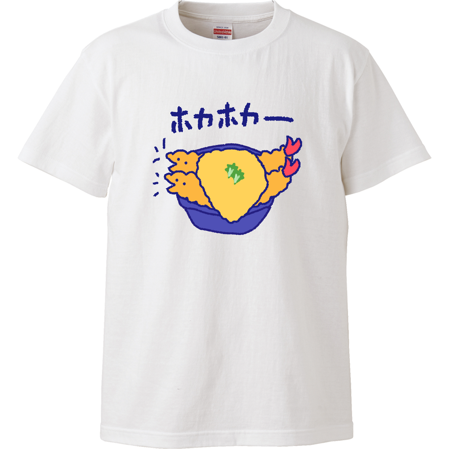 卵とじエビ天丼（２尾） ハイクオリティーTシャツ
