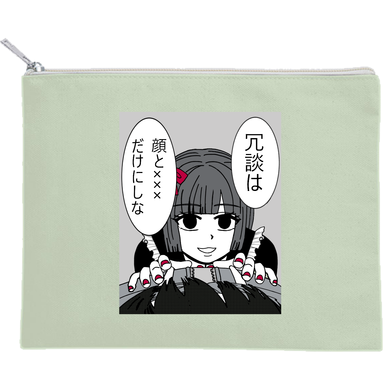 地雷ちゃんの毒舌 キャンバスフラットポーチ（M）【白プリント有】