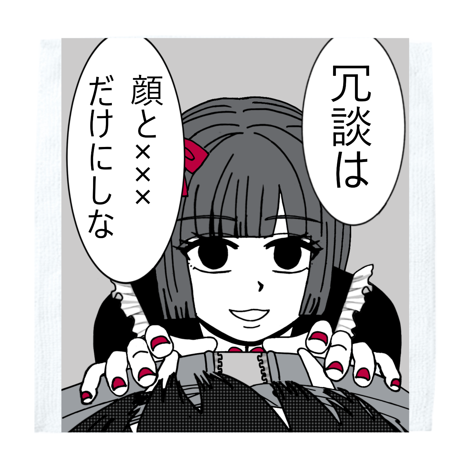 地雷ちゃんの毒舌 ソフトタッチミニタオル