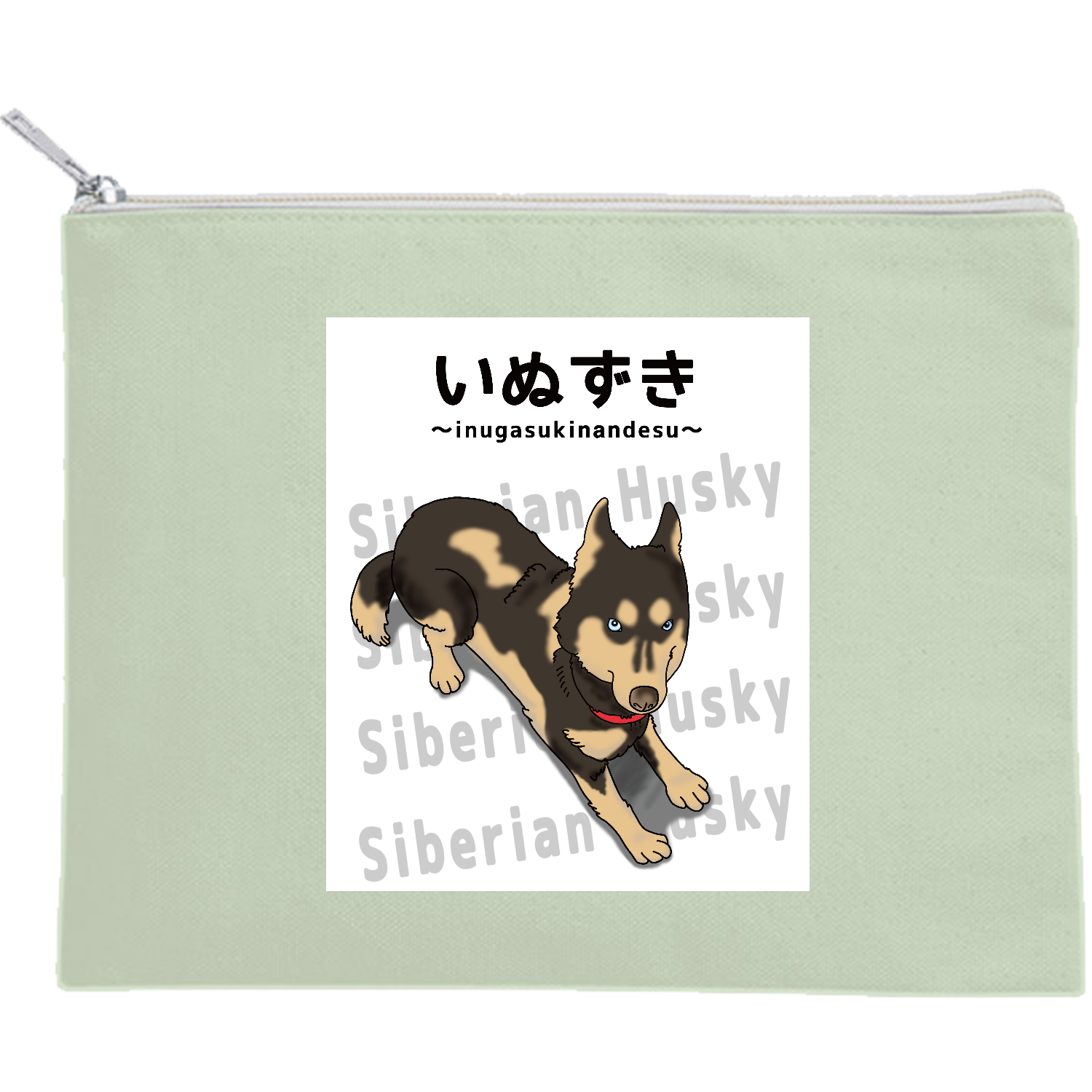 シベリアンハスキーオリジナルグッズ通販ならオリラボマーケット