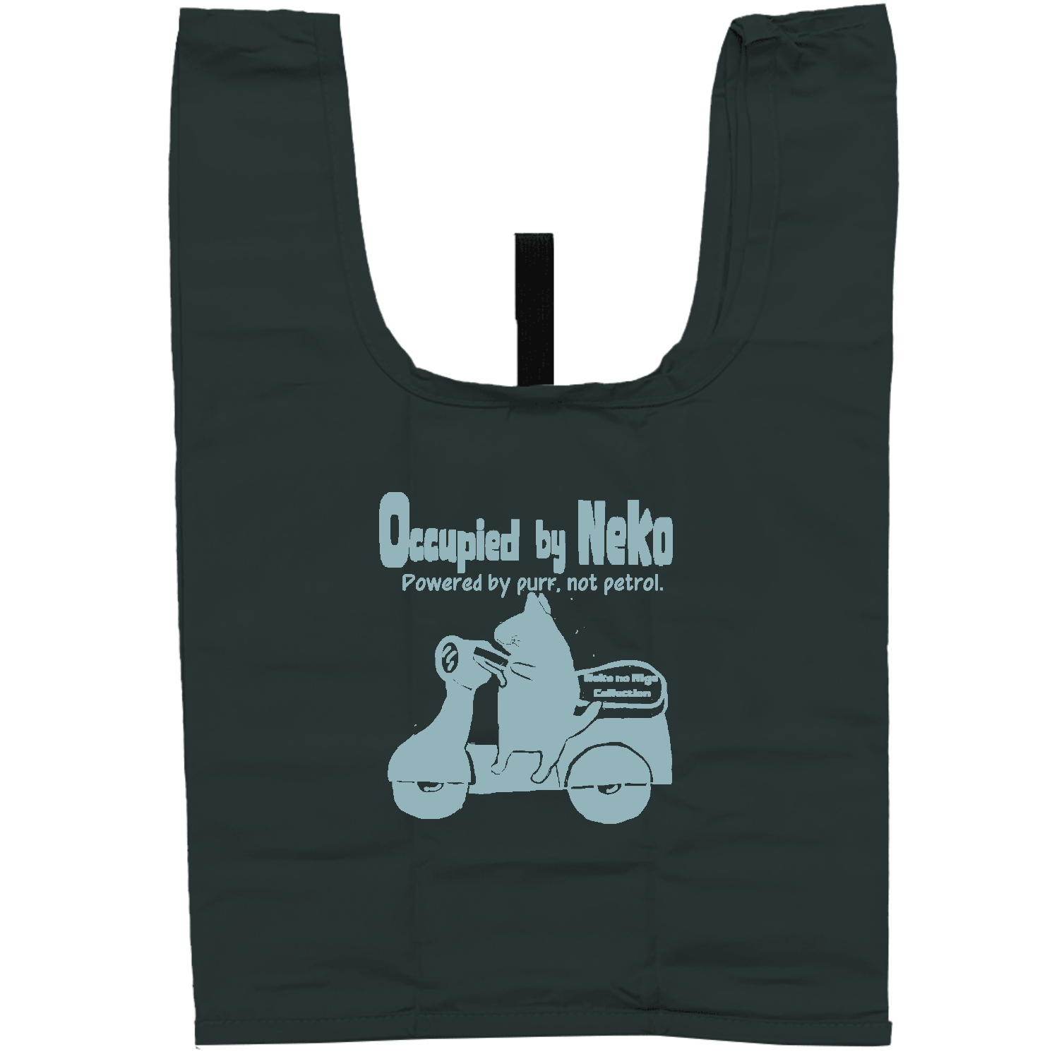 使ってないけど使用中バイク編Ｃ：ＵＳ：ねこのひげあつめ。 ウォッシャブルスムーストートmini